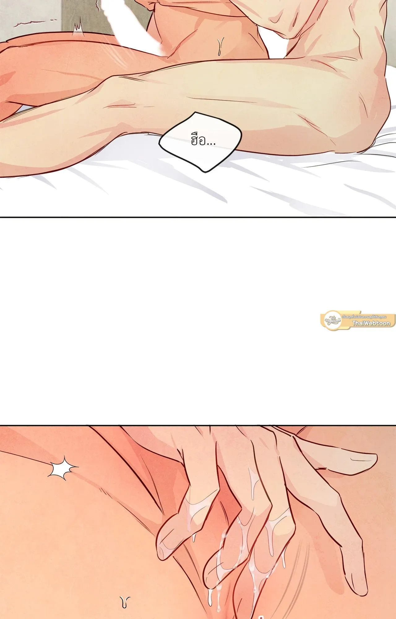 The Sacred Serpent’s ตอนที่ 4730 The Sacred Serpent’s ตอนที่ 4730