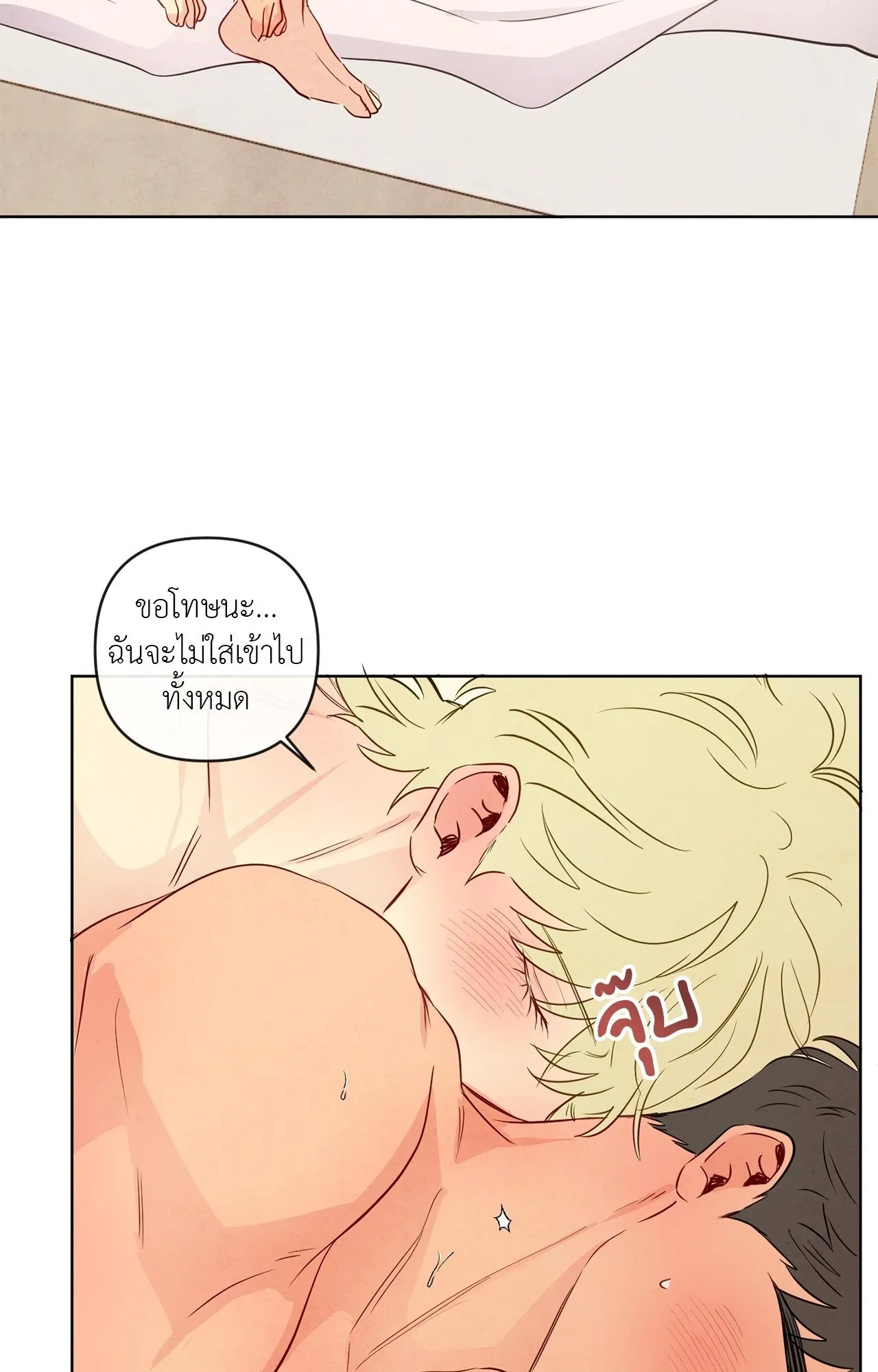 The Sacred Serpent’s ตอนที่ 4736 The Sacred Serpent’s ตอนที่ 4736