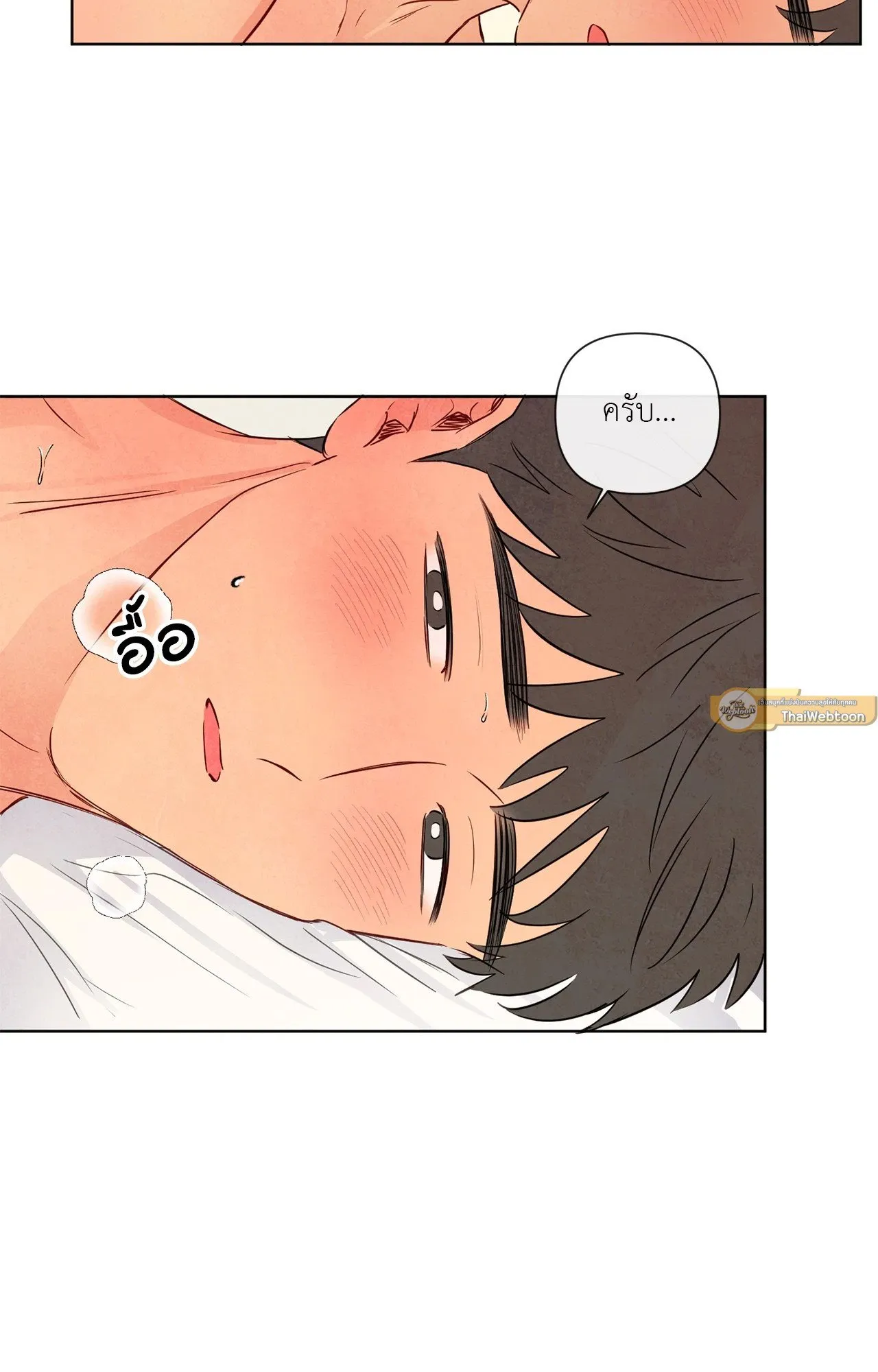 The Sacred Serpent’s ตอนที่ 4737 The Sacred Serpent’s ตอนที่ 4737