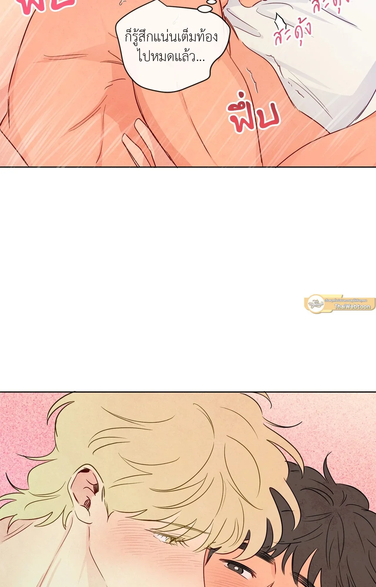 The Sacred Serpent’s ตอนที่ 4740 The Sacred Serpent’s ตอนที่ 4740