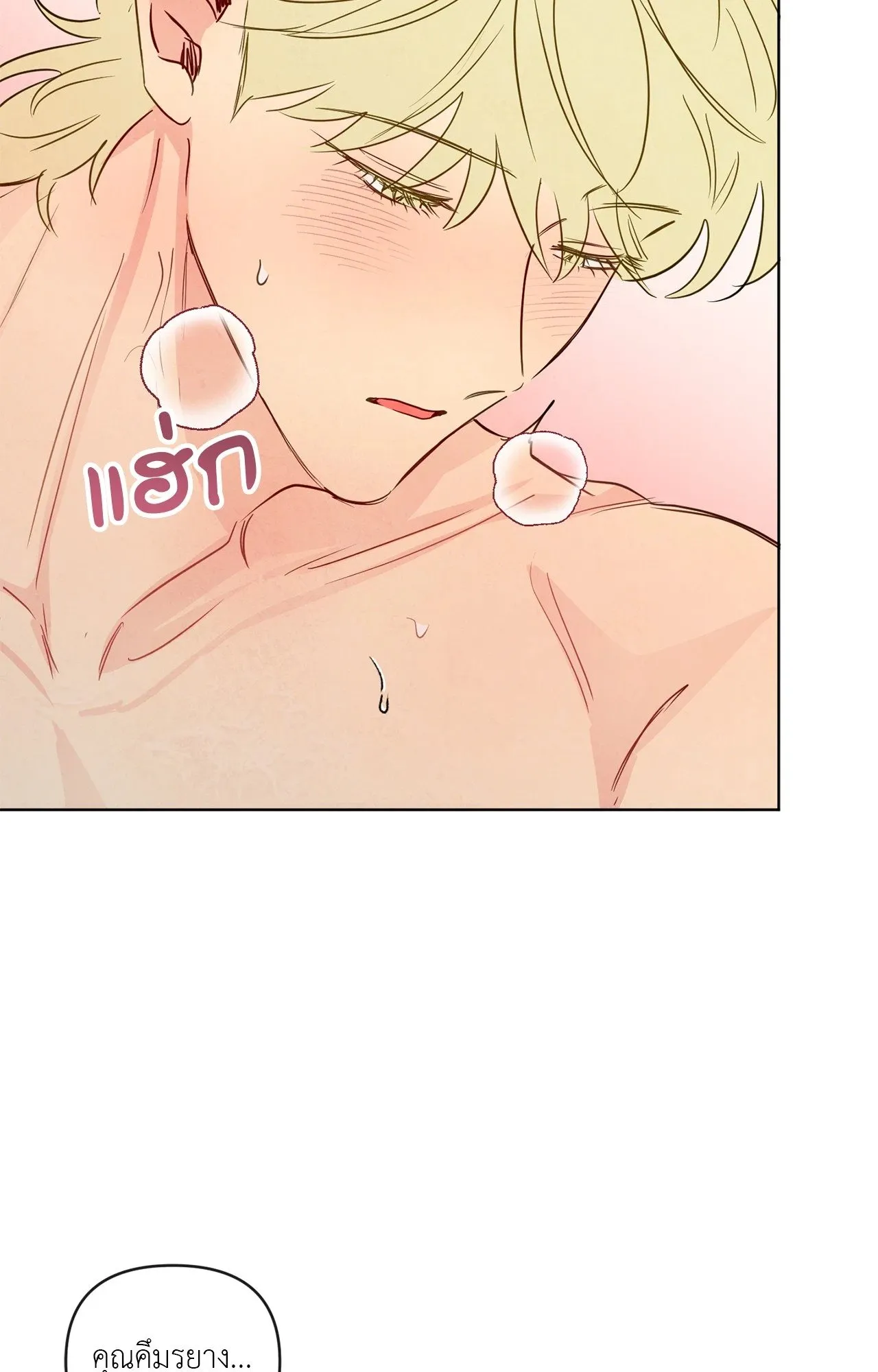 The Sacred Serpent’s ตอนที่ 4752 The Sacred Serpent’s ตอนที่ 4752