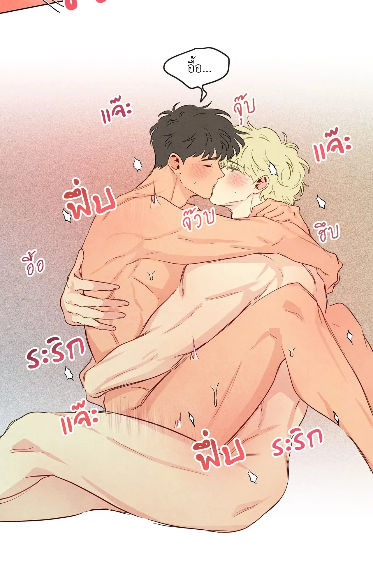 The Sacred Serpent’s ตอนที่ 4756 The Sacred Serpent’s ตอนที่ 4756