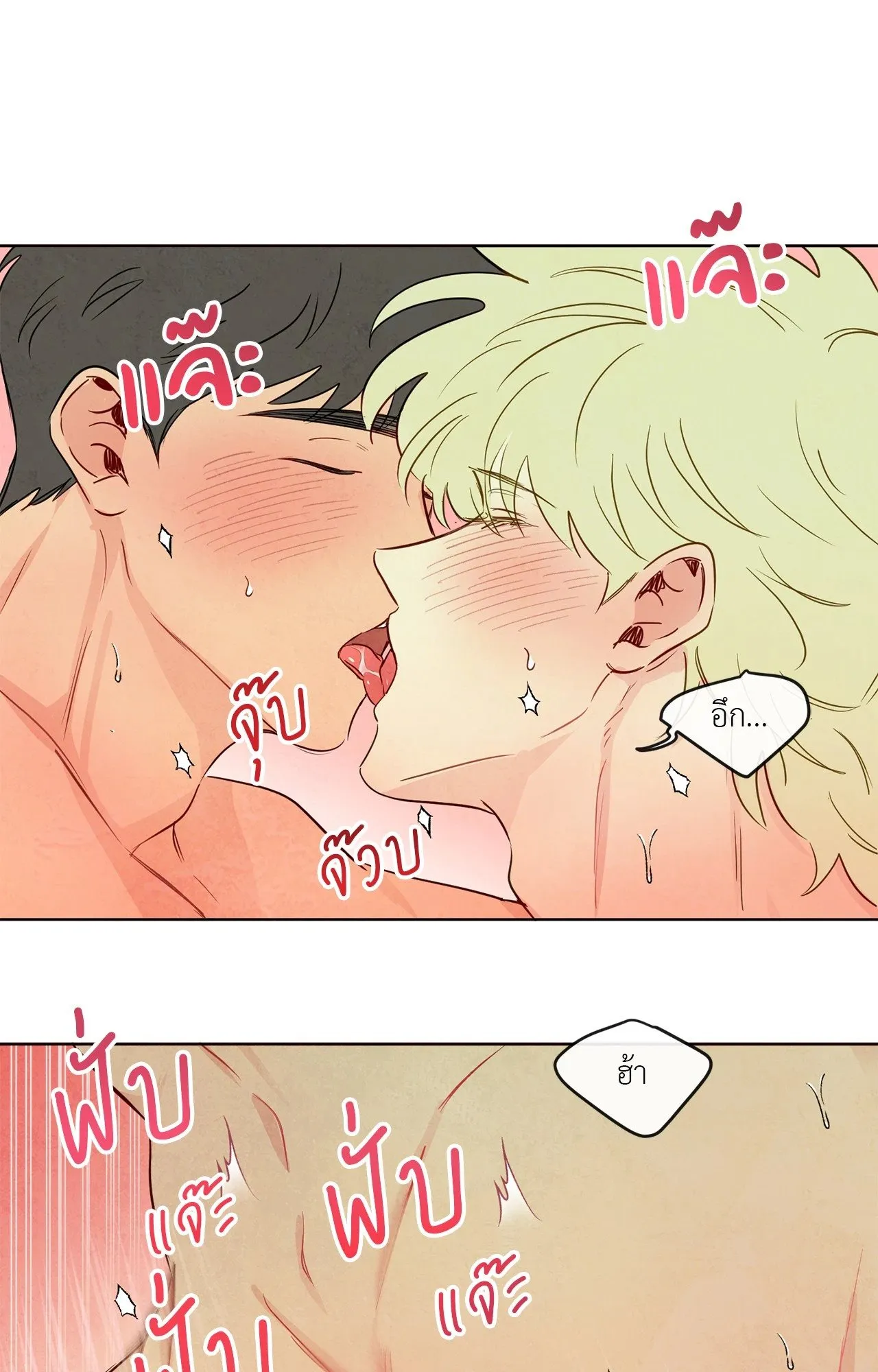 The Sacred Serpent’s ตอนที่ 4757 The Sacred Serpent’s ตอนที่ 4757