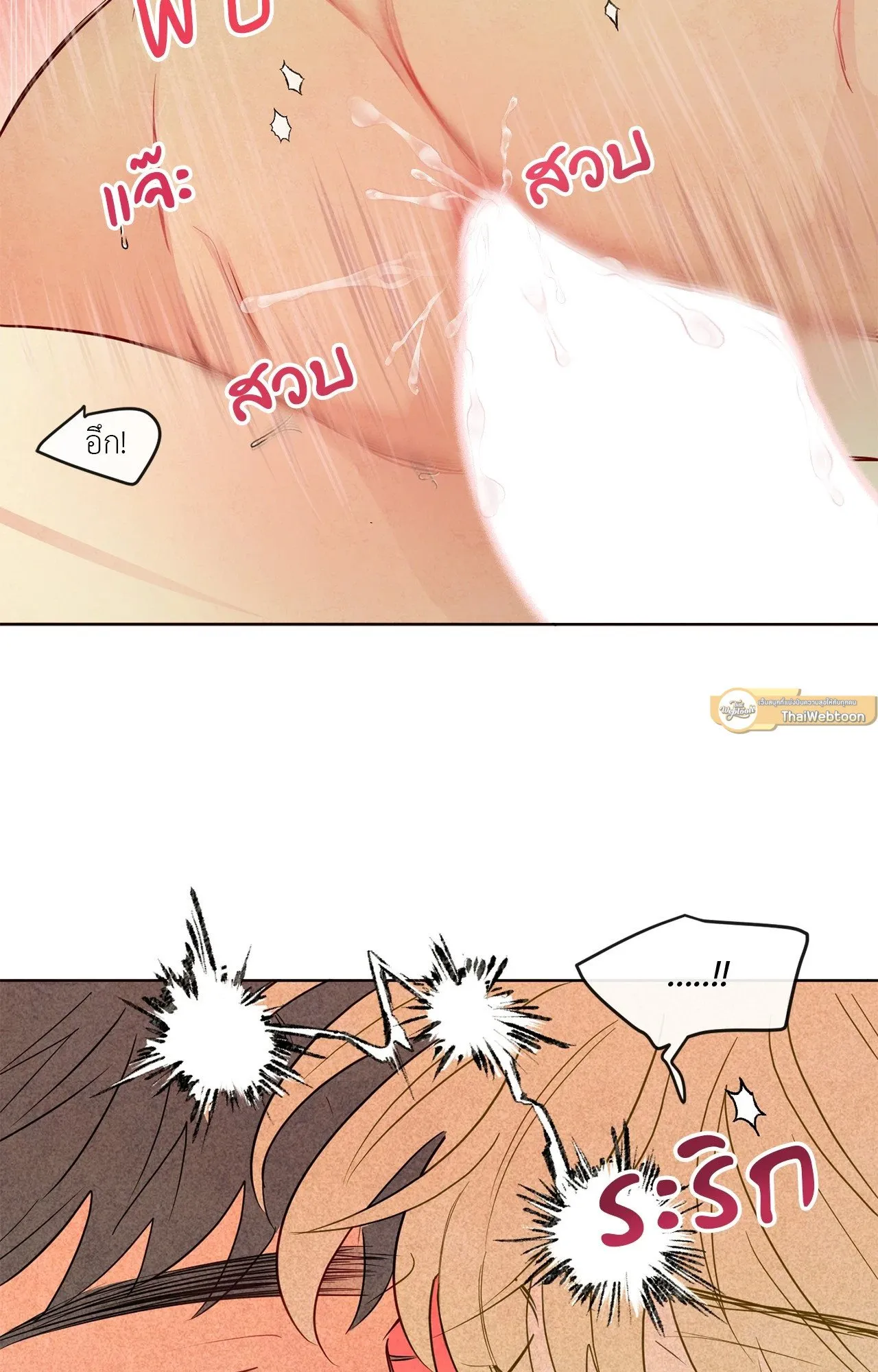 The Sacred Serpent’s ตอนที่ 4758 The Sacred Serpent’s ตอนที่ 4758