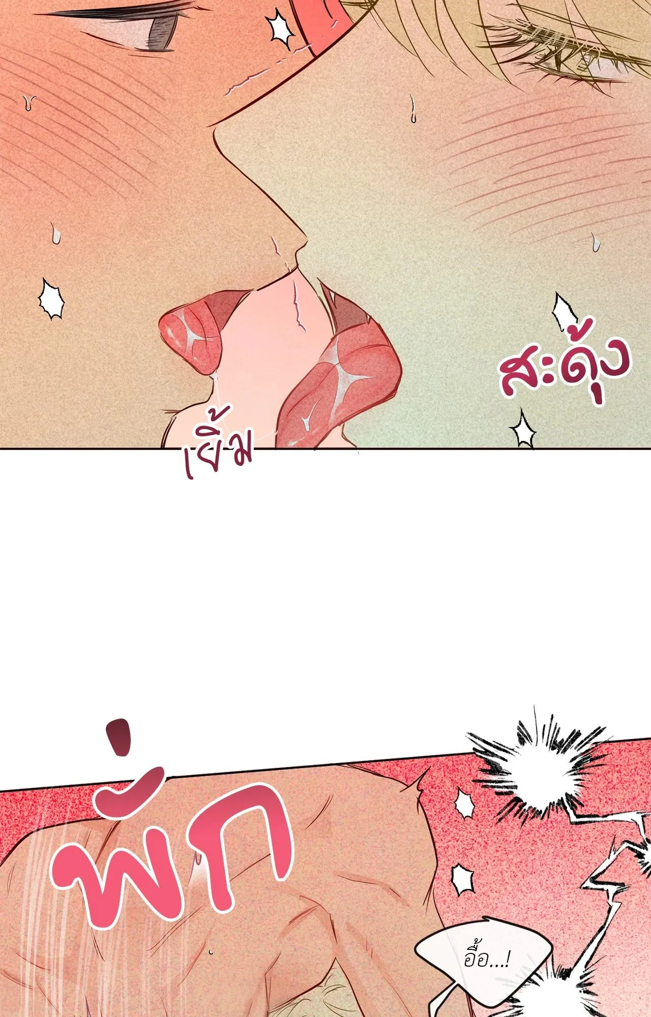 The Sacred Serpent’s ตอนที่ 4759 The Sacred Serpent’s ตอนที่ 4759