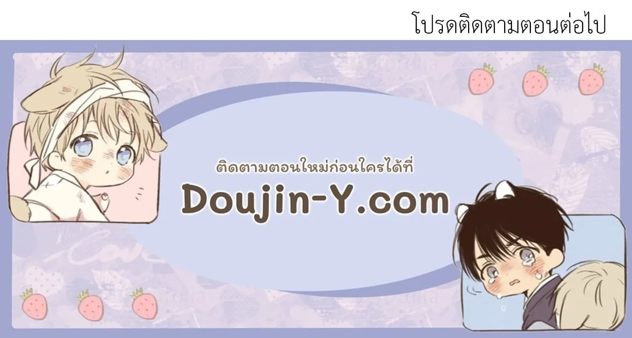 The Sacred Serpent’s ตอนที่ 4764 The Sacred Serpent’s ตอนที่ 4764