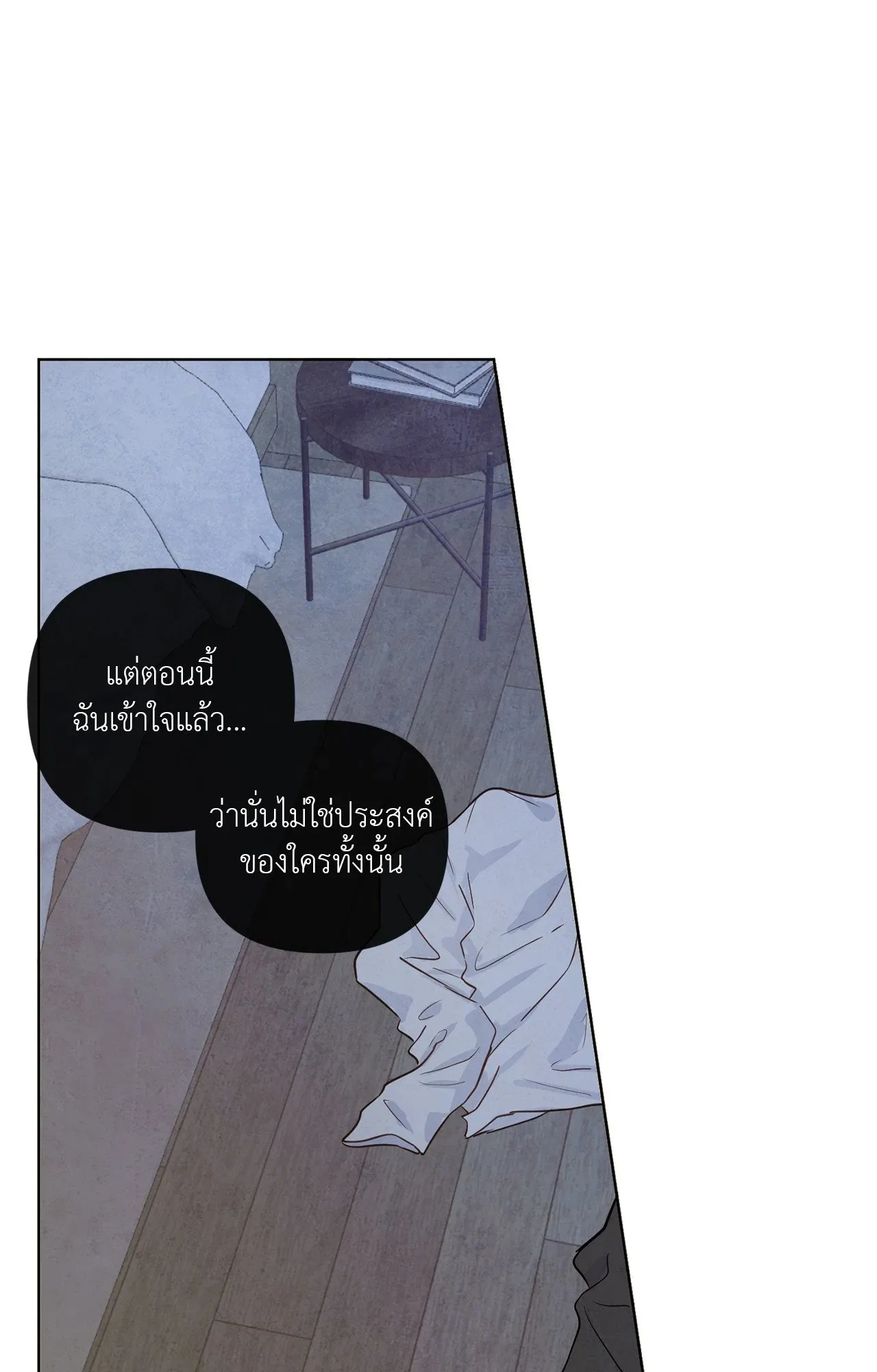 The Sacred Serpent’s ตอนที่ 4803 The Sacred Serpent’s ตอนที่ 4803