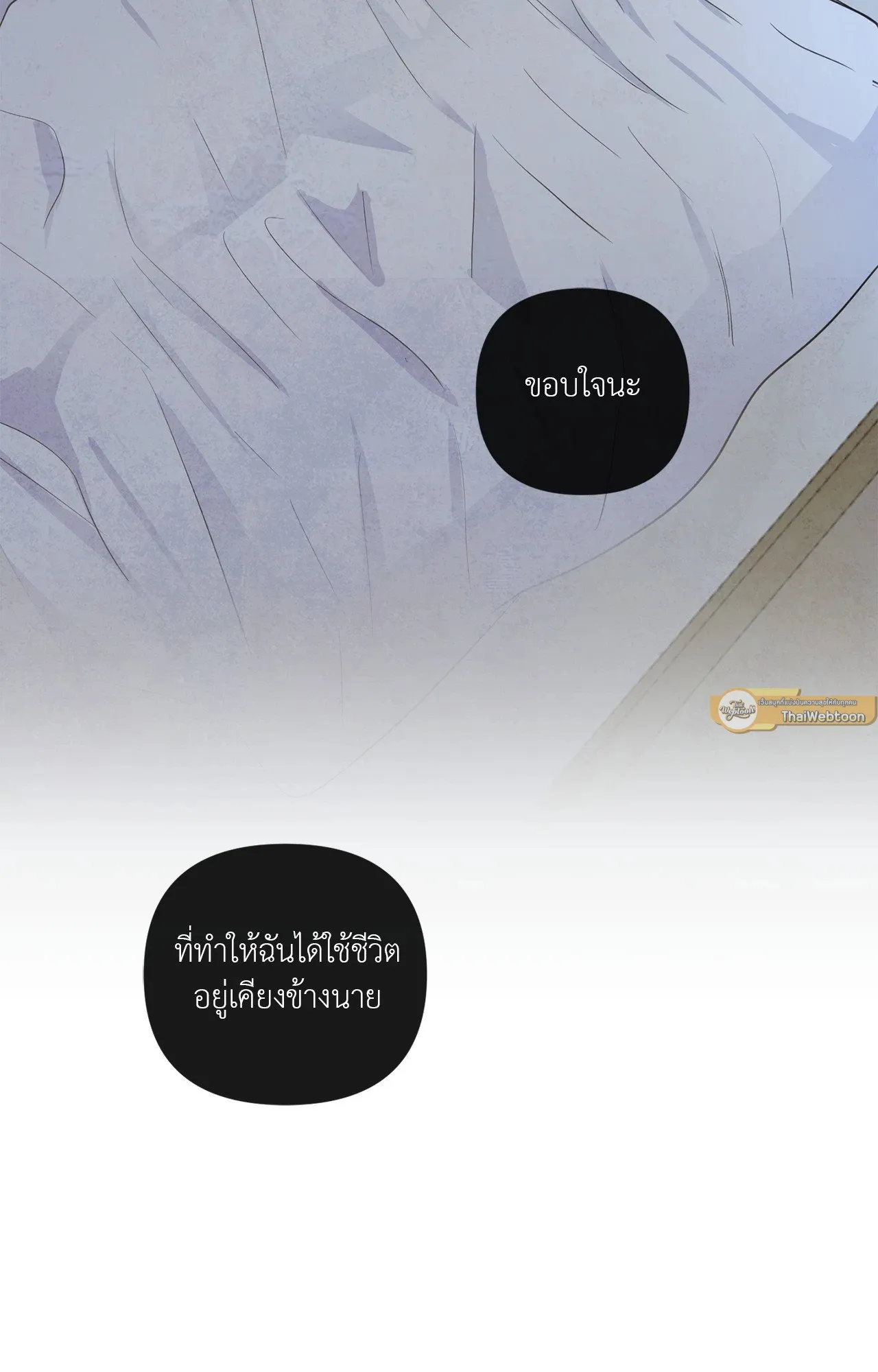 The Sacred Serpent’s ตอนที่ 4808 The Sacred Serpent’s ตอนที่ 4808