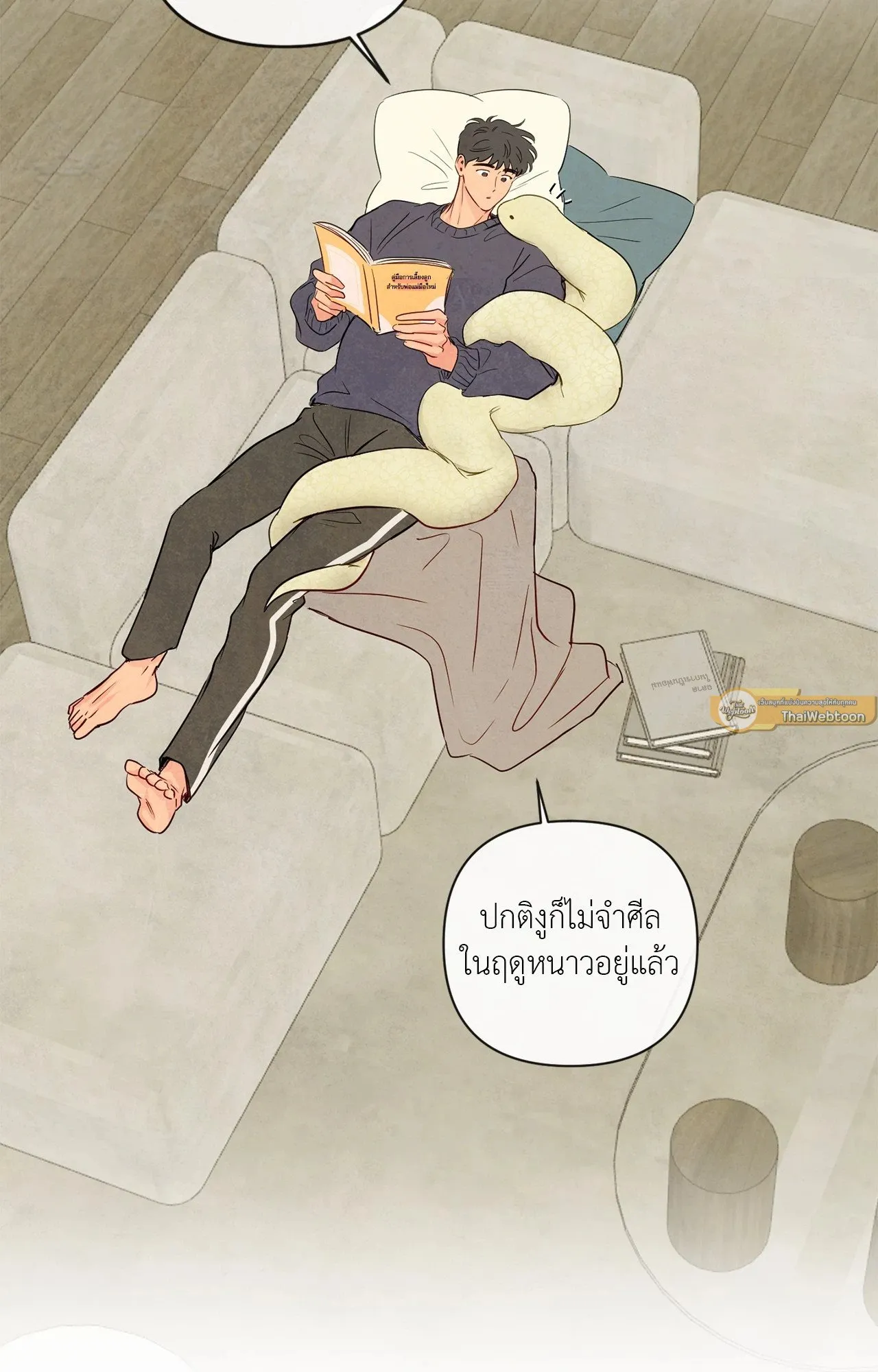 The Sacred Serpent’s ตอนที่ 4812 The Sacred Serpent’s ตอนที่ 4812