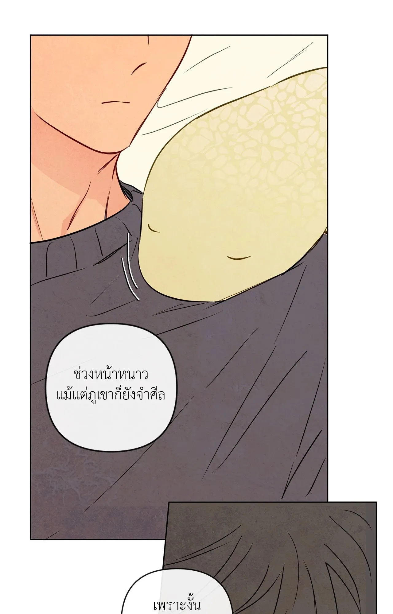 The Sacred Serpent’s ตอนที่ 4815 The Sacred Serpent’s ตอนที่ 4815