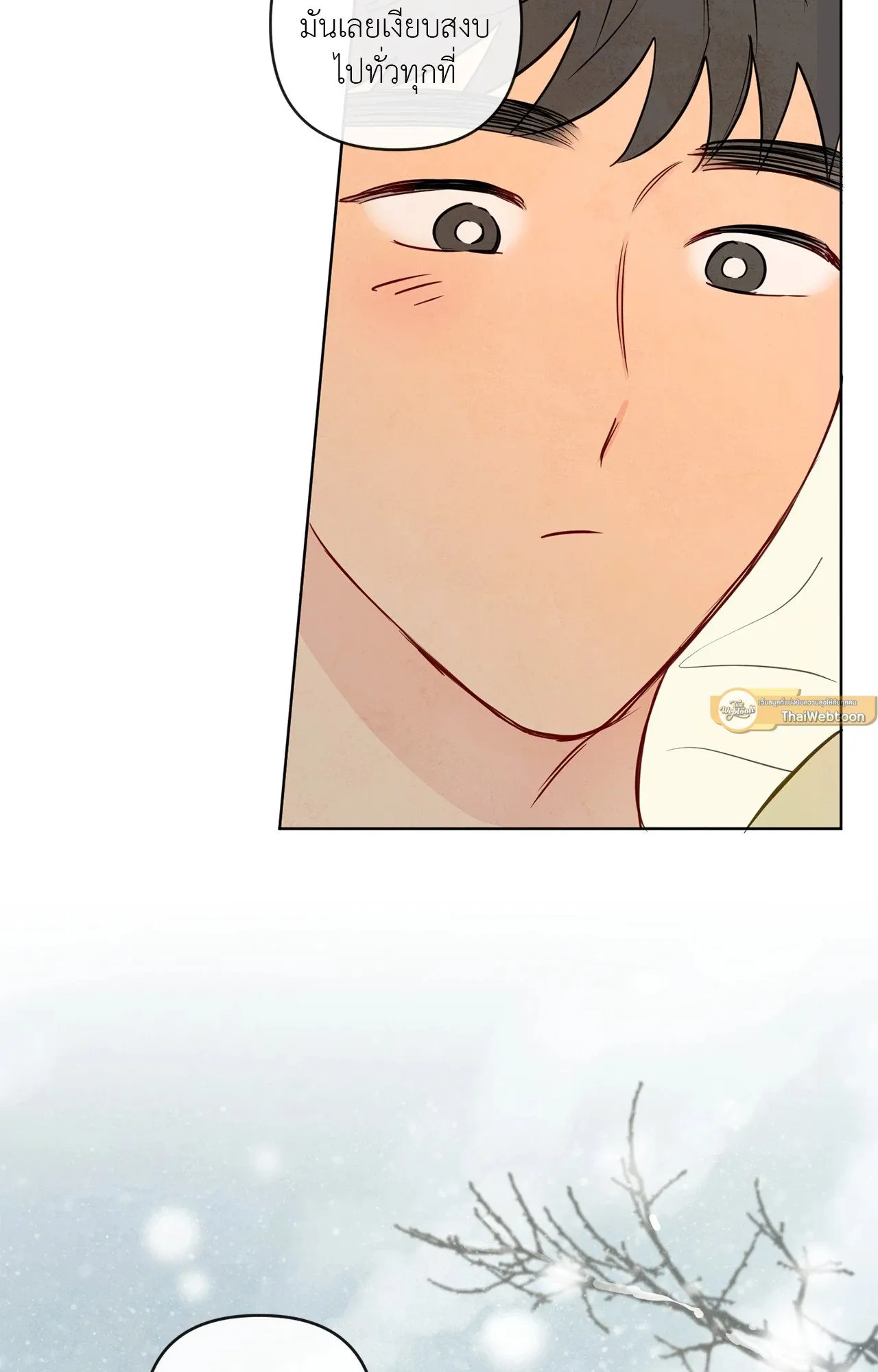 The Sacred Serpent’s ตอนที่ 4816 The Sacred Serpent’s ตอนที่ 4816