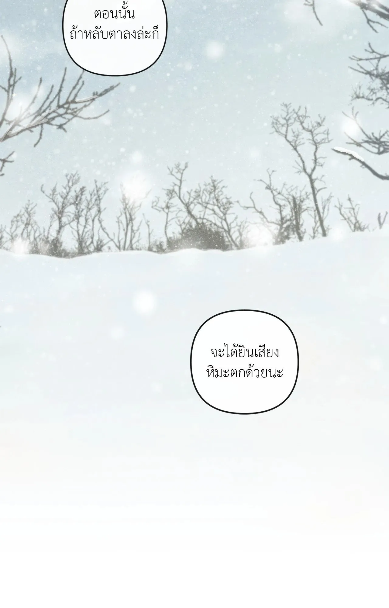 The Sacred Serpent’s ตอนที่ 4817 The Sacred Serpent’s ตอนที่ 4817