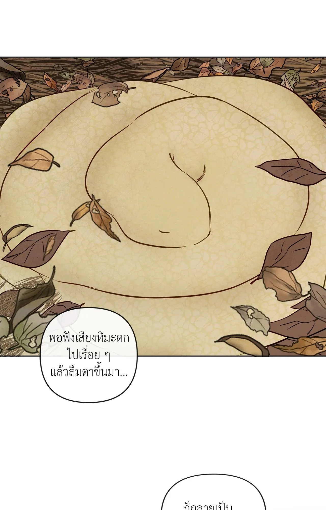The Sacred Serpent’s ตอนที่ 4818 The Sacred Serpent’s ตอนที่ 4818