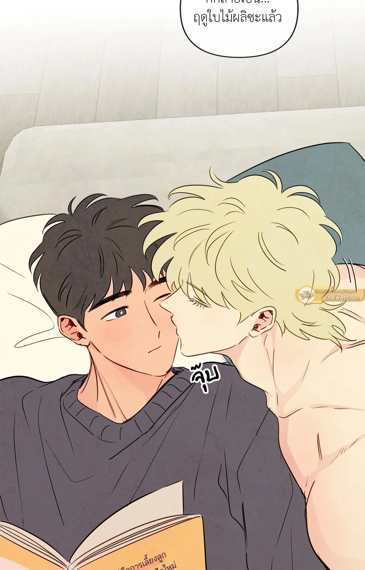 The Sacred Serpent’s ตอนที่ 4819 The Sacred Serpent’s ตอนที่ 4819