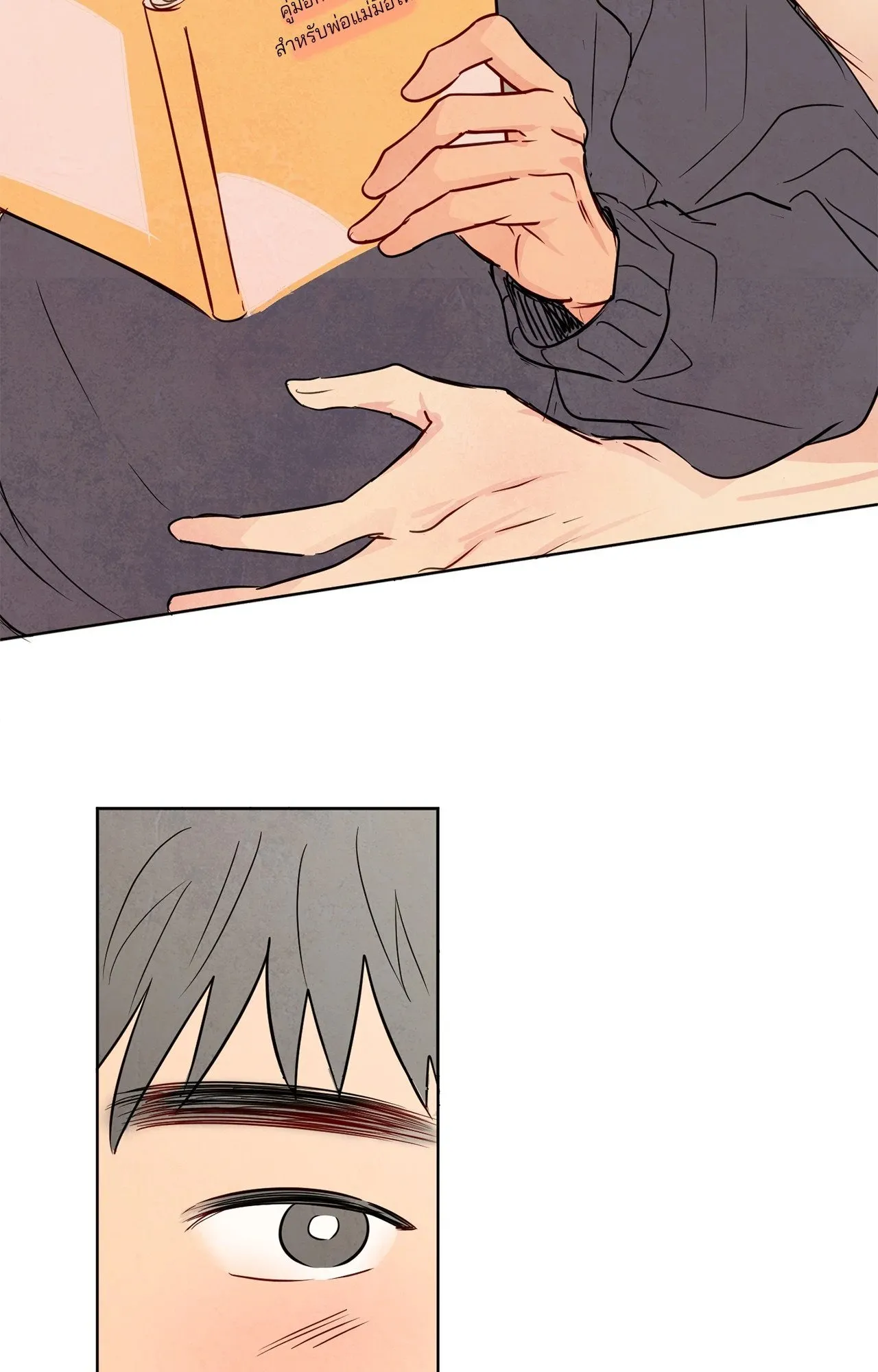 The Sacred Serpent’s ตอนที่ 4820 The Sacred Serpent’s ตอนที่ 4820