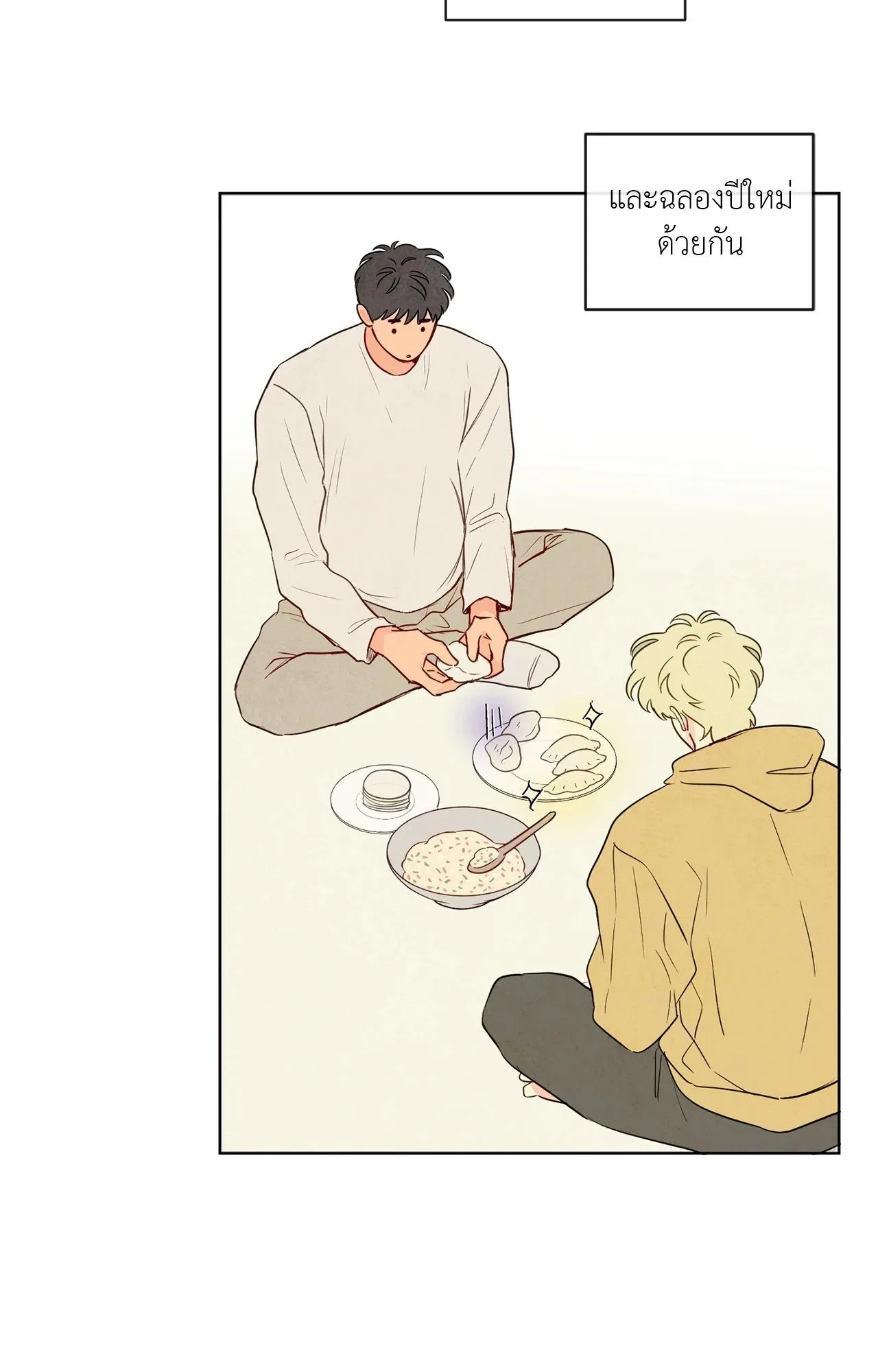 The Sacred Serpent’s ตอนที่ 4824 The Sacred Serpent’s ตอนที่ 4824