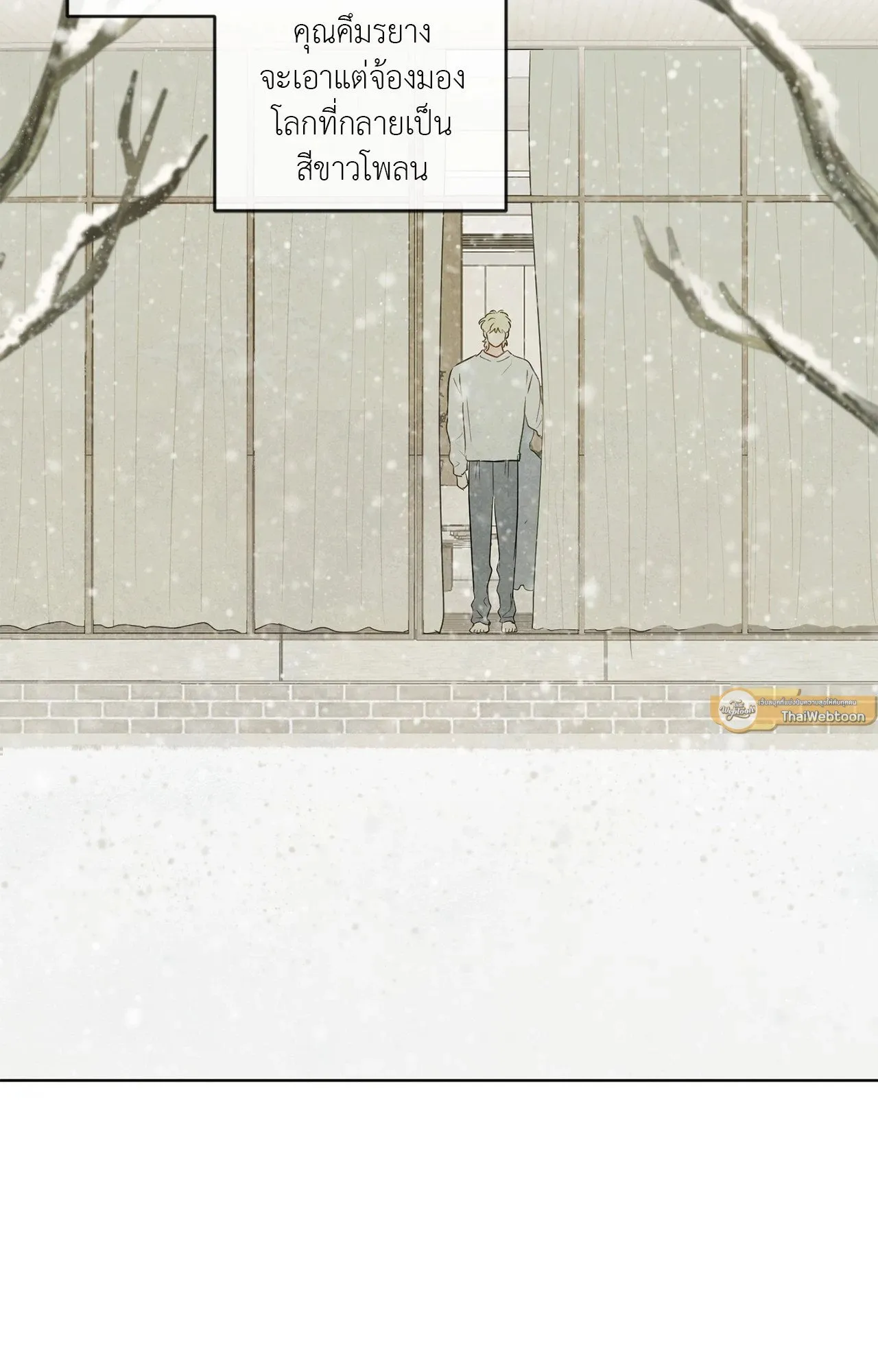 The Sacred Serpent’s ตอนที่ 4826 The Sacred Serpent’s ตอนที่ 4826