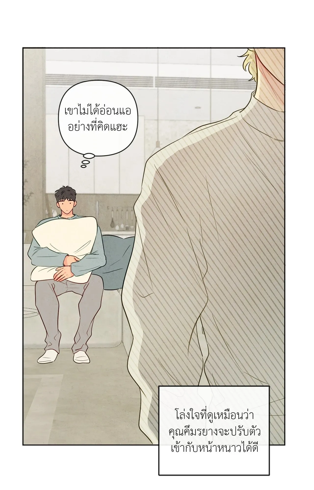 The Sacred Serpent’s ตอนที่ 4827 The Sacred Serpent’s ตอนที่ 4827