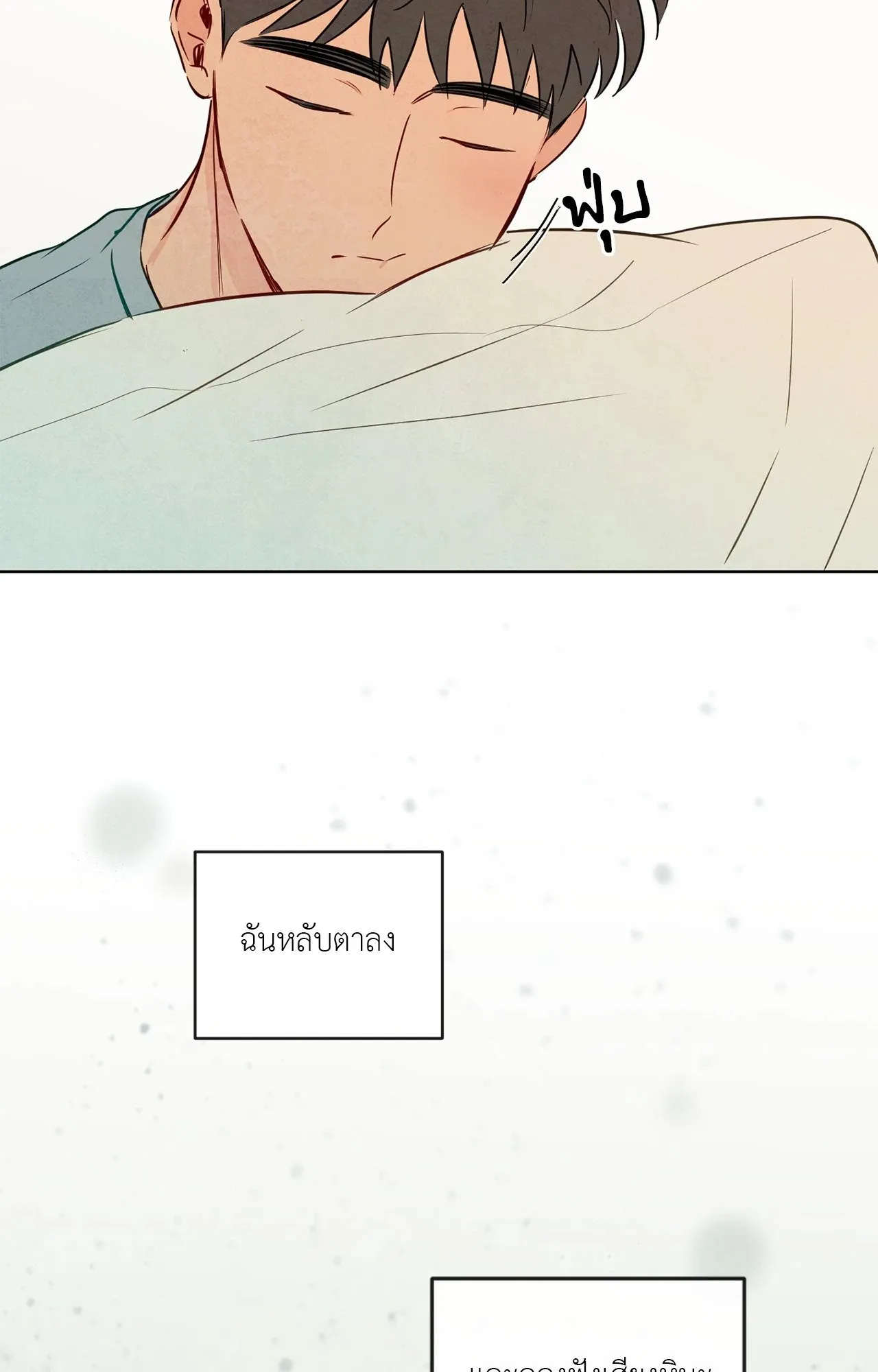 The Sacred Serpent’s ตอนที่ 4829 The Sacred Serpent’s ตอนที่ 4829