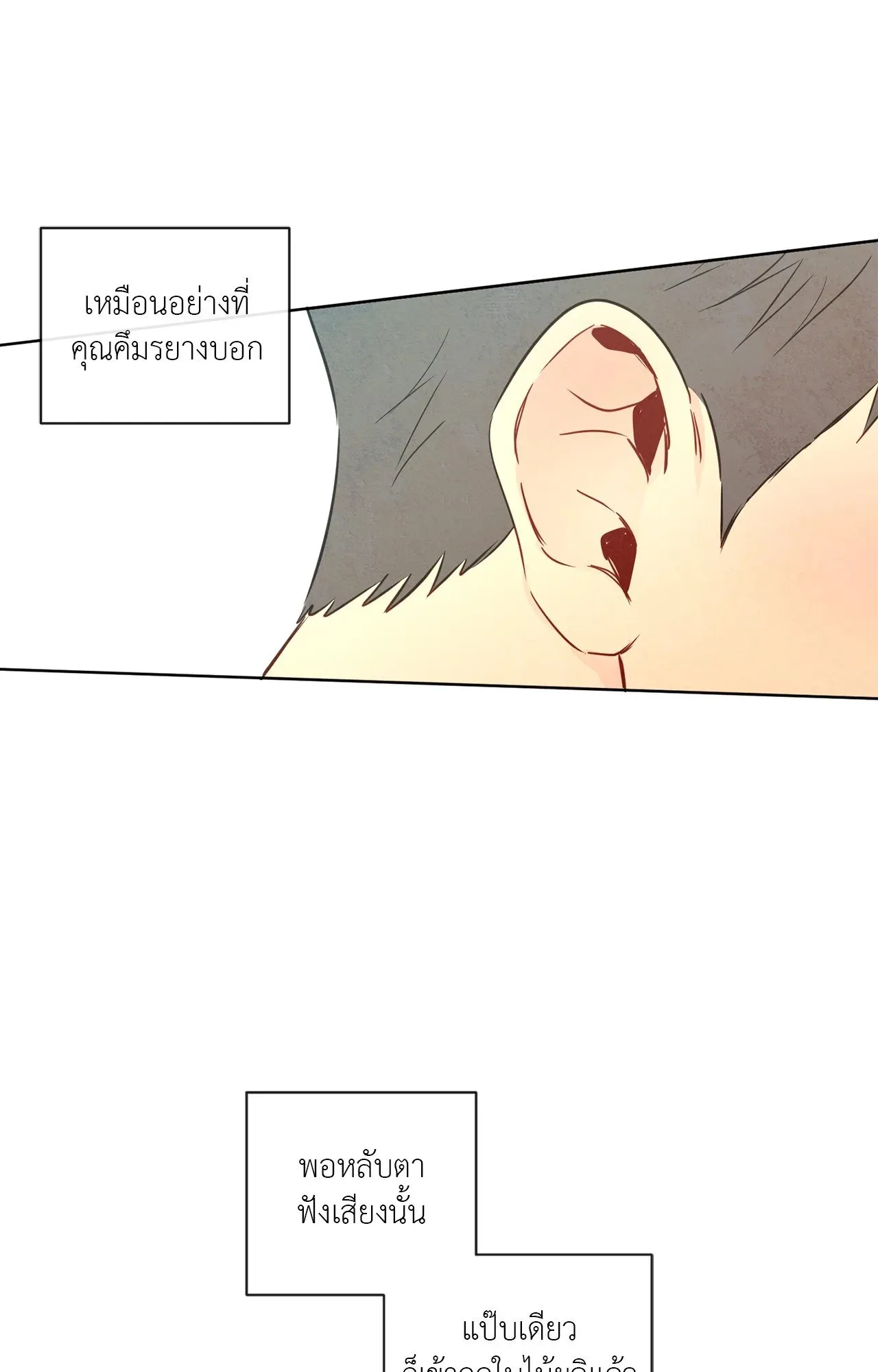 The Sacred Serpent’s ตอนที่ 4831 The Sacred Serpent’s ตอนที่ 4831