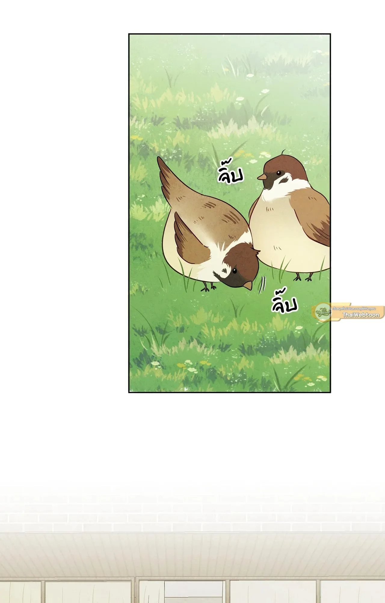 The Sacred Serpent’s ตอนที่ 4833 The Sacred Serpent’s ตอนที่ 4833