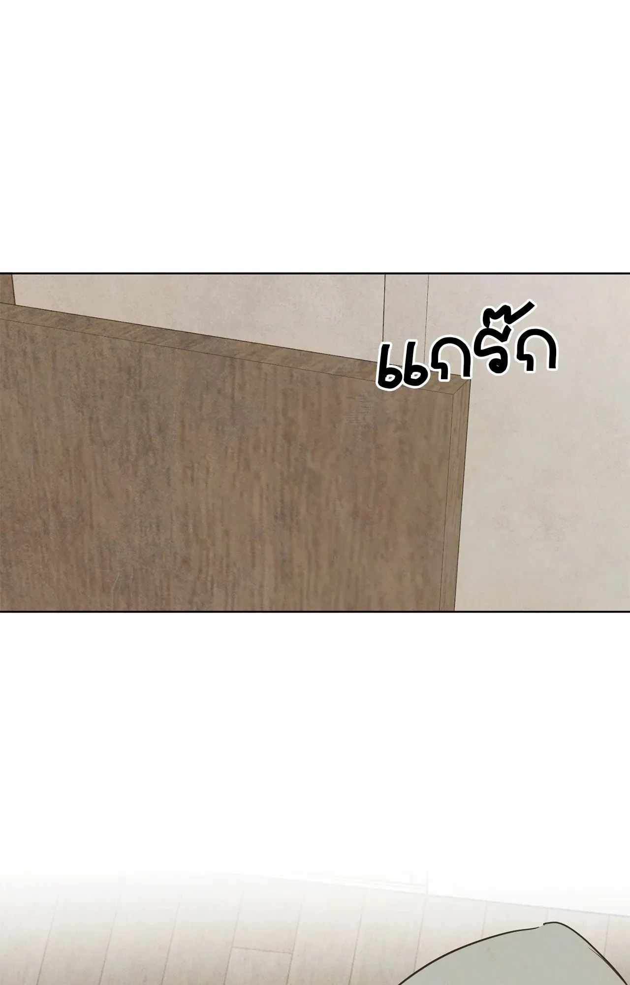 The Sacred Serpent’s ตอนที่ 4838 The Sacred Serpent’s ตอนที่ 4838