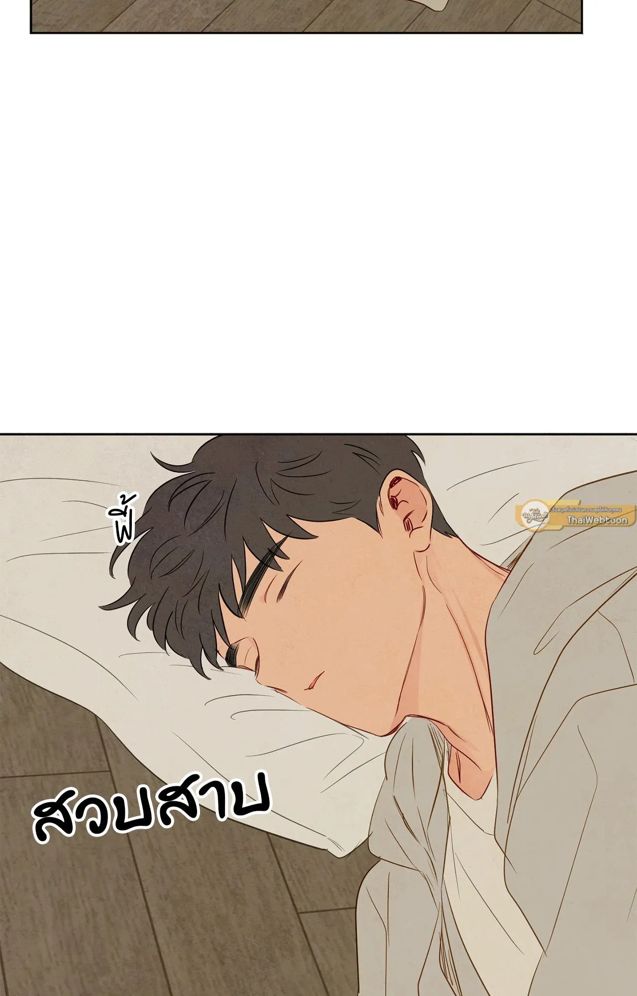 The Sacred Serpent’s ตอนที่ 4842 The Sacred Serpent’s ตอนที่ 4842