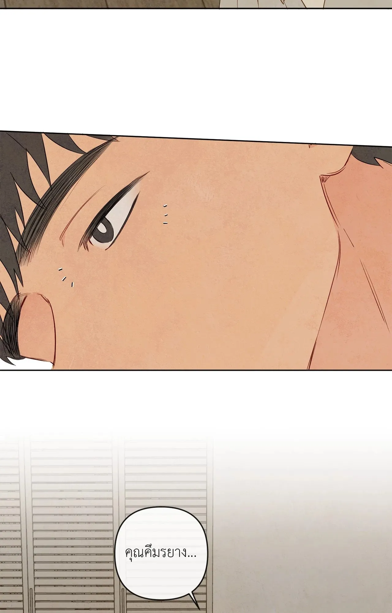 The Sacred Serpent’s ตอนที่ 4843 The Sacred Serpent’s ตอนที่ 4843