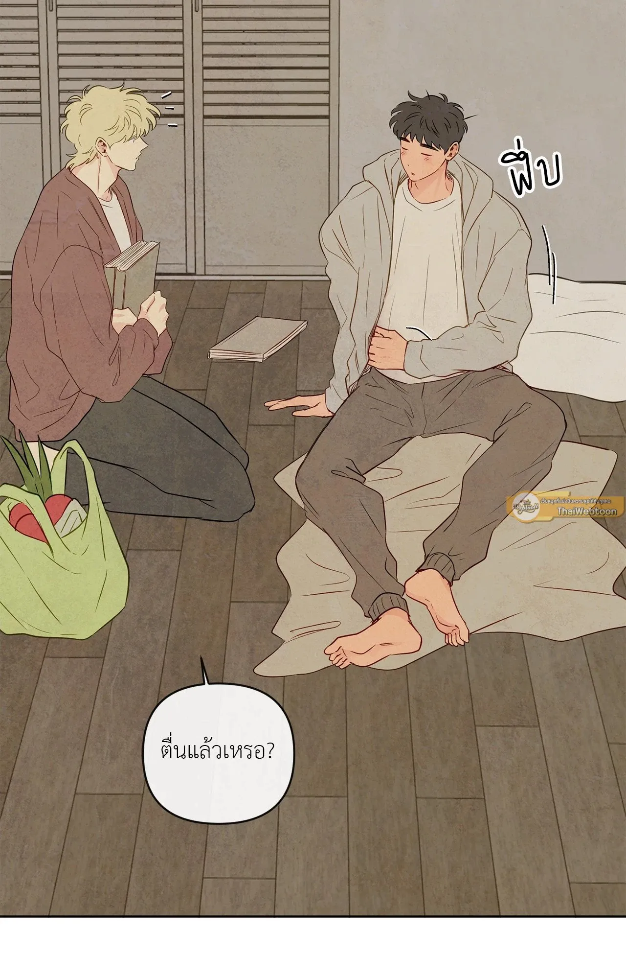 The Sacred Serpent’s ตอนที่ 4844 The Sacred Serpent’s ตอนที่ 4844