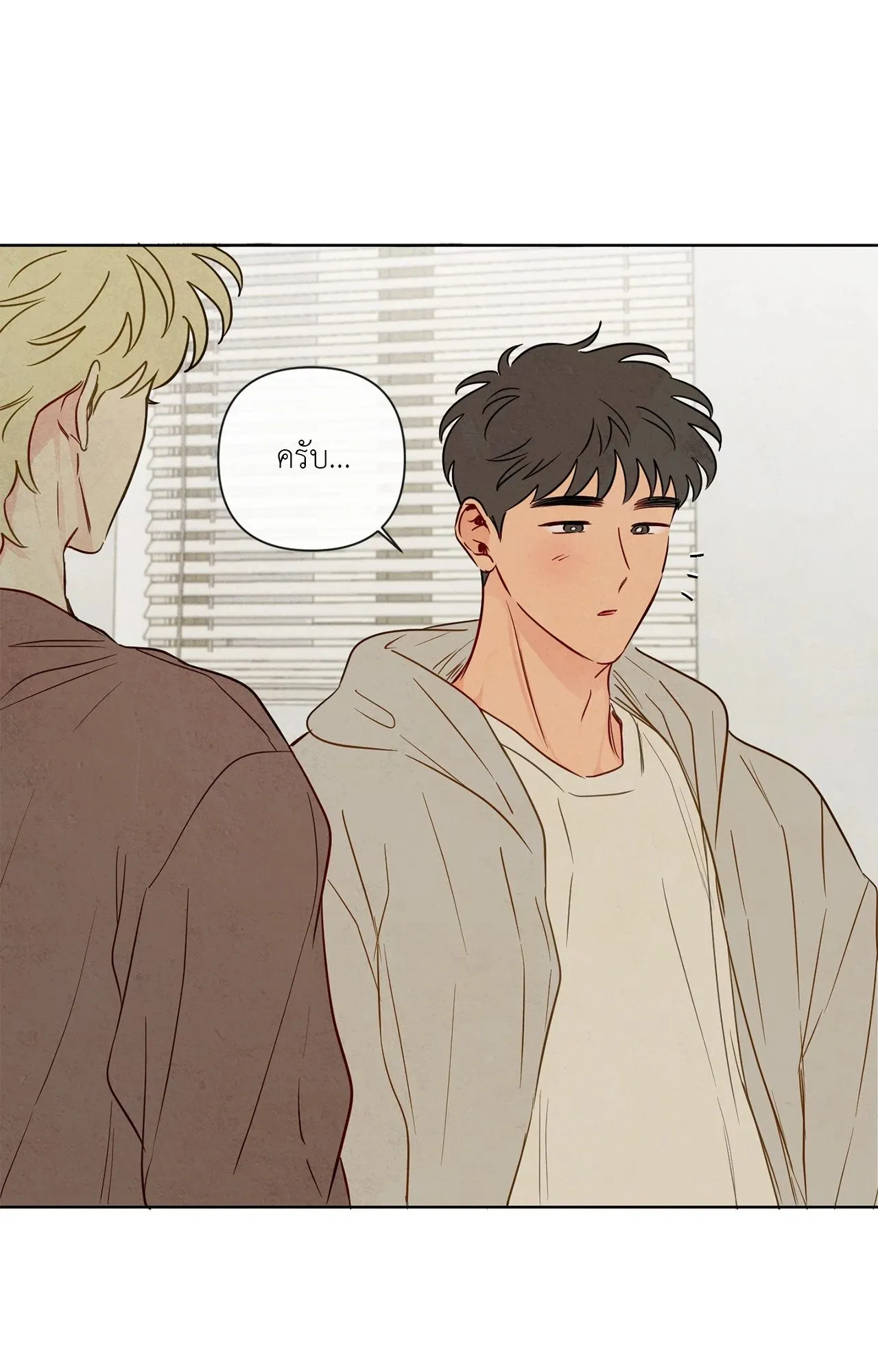 The Sacred Serpent’s ตอนที่ 4845 The Sacred Serpent’s ตอนที่ 4845