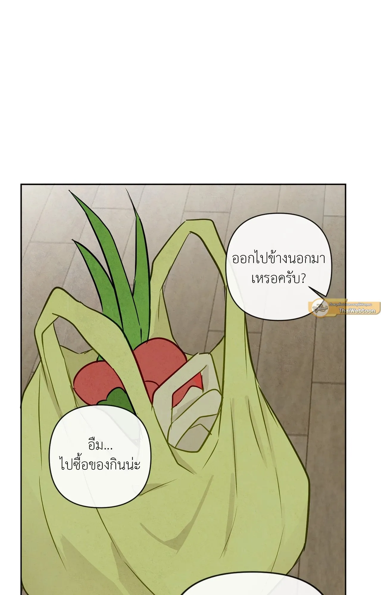 The Sacred Serpent’s ตอนที่ 4846 The Sacred Serpent’s ตอนที่ 4846