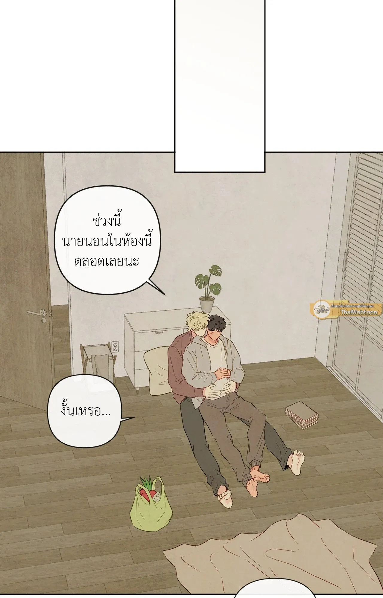 The Sacred Serpent’s ตอนที่ 4851 The Sacred Serpent’s ตอนที่ 4851