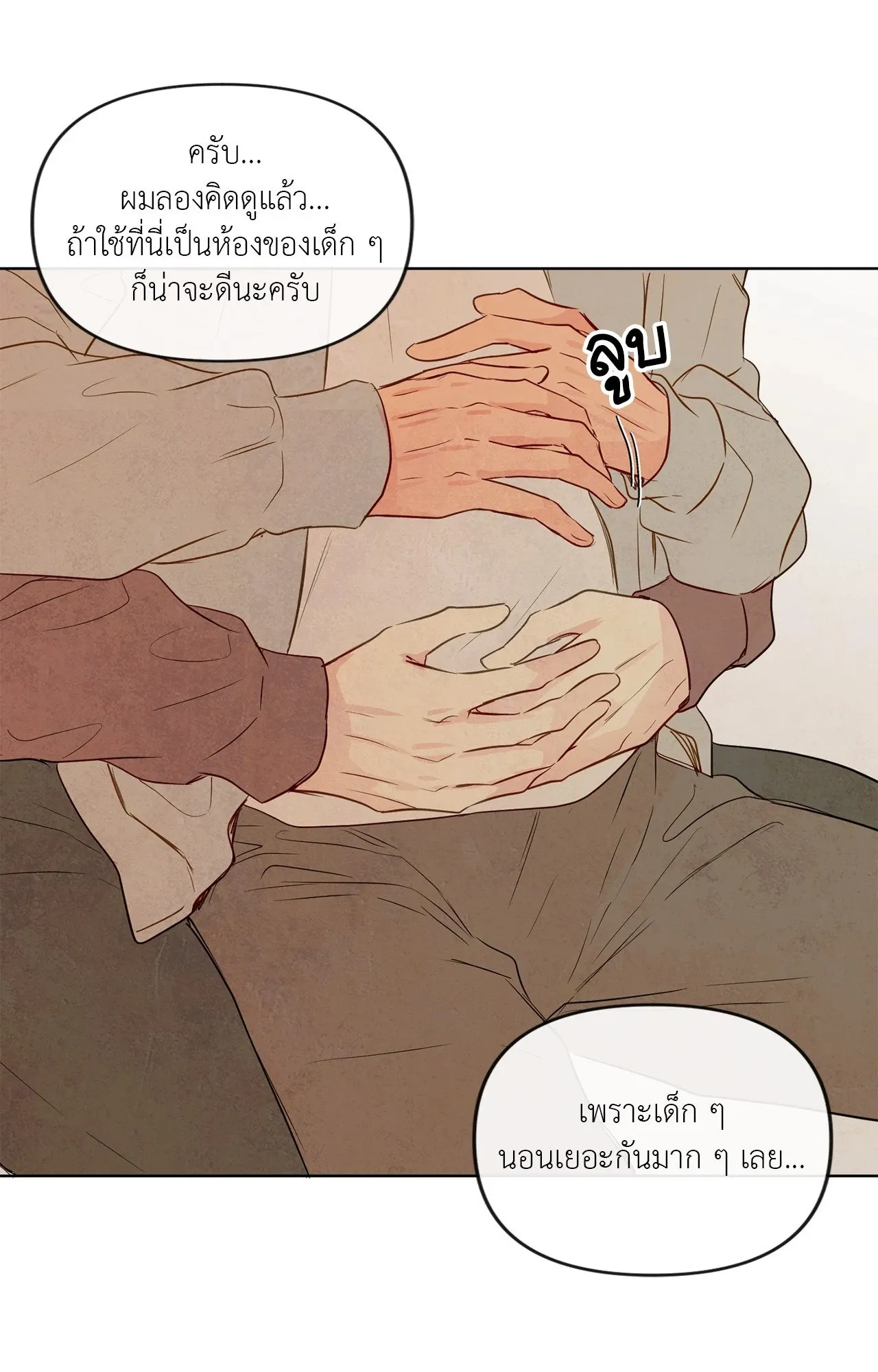 The Sacred Serpent’s ตอนที่ 4853 The Sacred Serpent’s ตอนที่ 4853