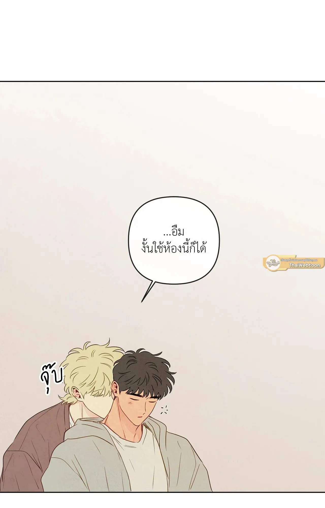 The Sacred Serpent’s ตอนที่ 4854 The Sacred Serpent’s ตอนที่ 4854