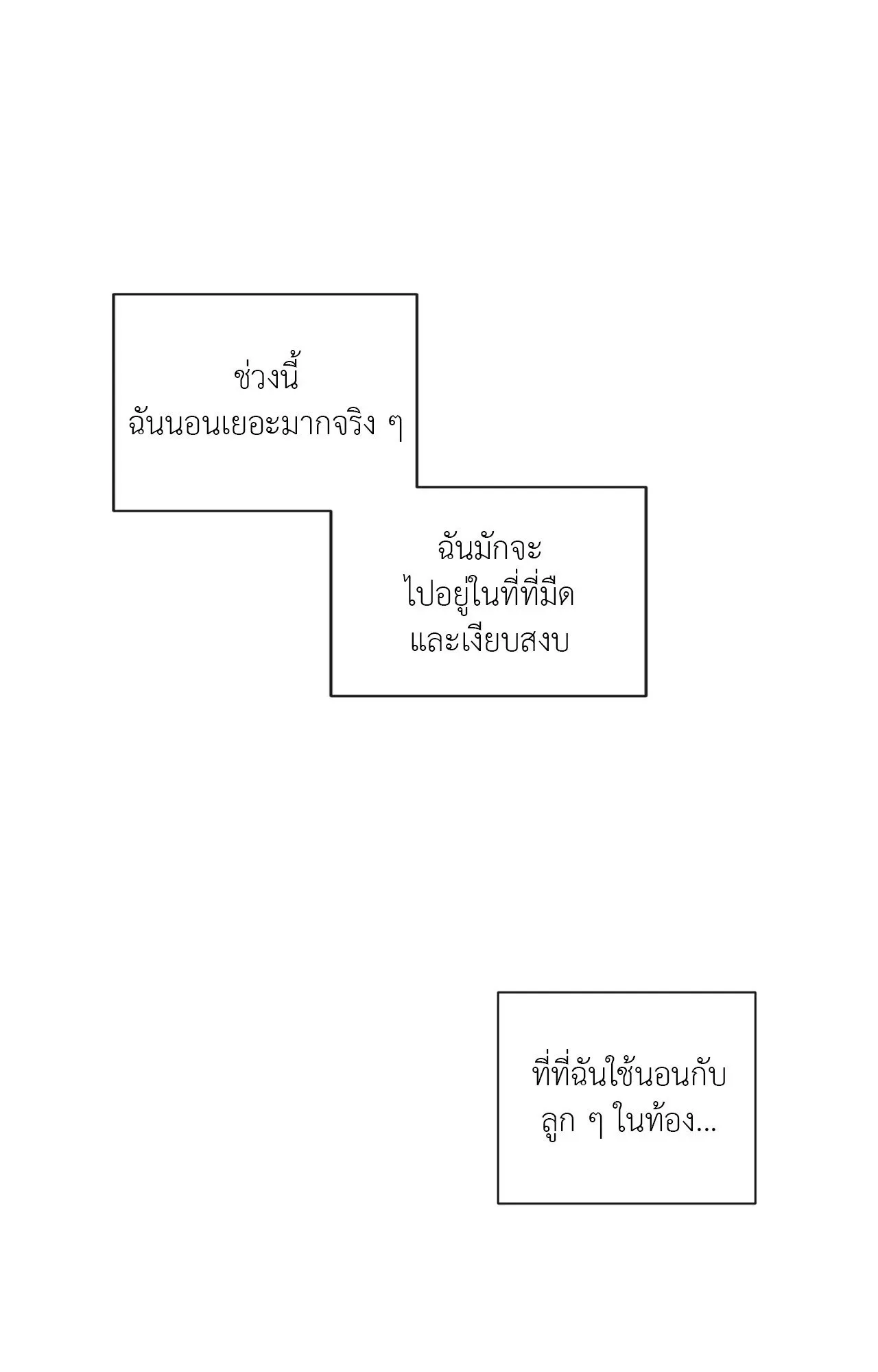 The Sacred Serpent’s ตอนที่ 4855 The Sacred Serpent’s ตอนที่ 4855