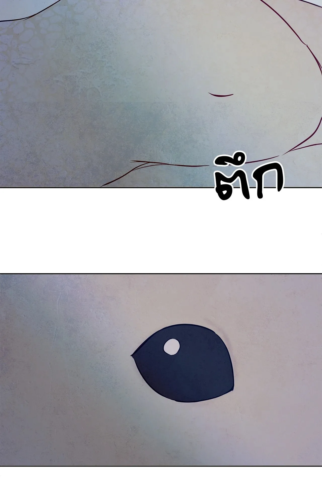 The Sacred Serpent’s ตอนที่ 4861 The Sacred Serpent’s ตอนที่ 4861