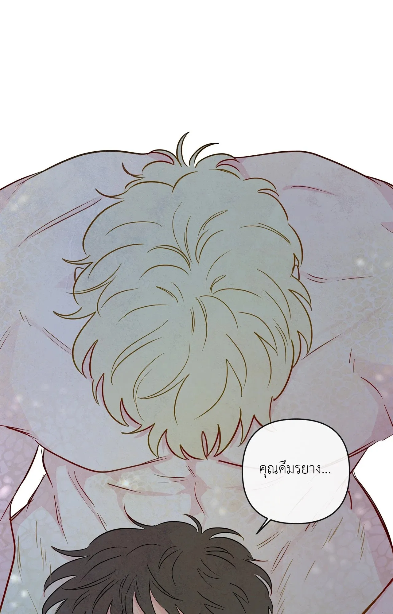 The Sacred Serpent’s ตอนที่ 4866 The Sacred Serpent’s ตอนที่ 4866