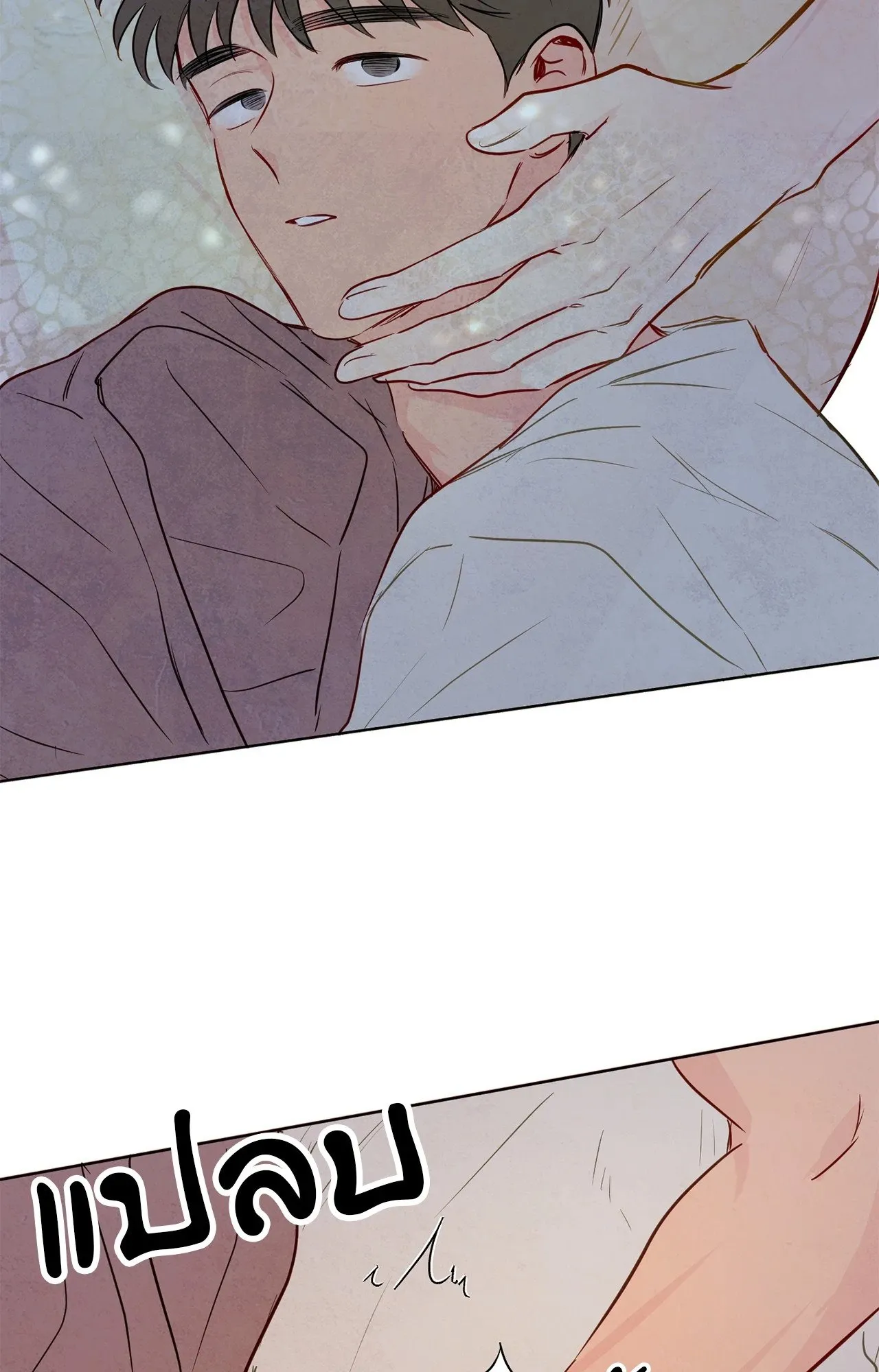 The Sacred Serpent’s ตอนที่ 4867 The Sacred Serpent’s ตอนที่ 4867