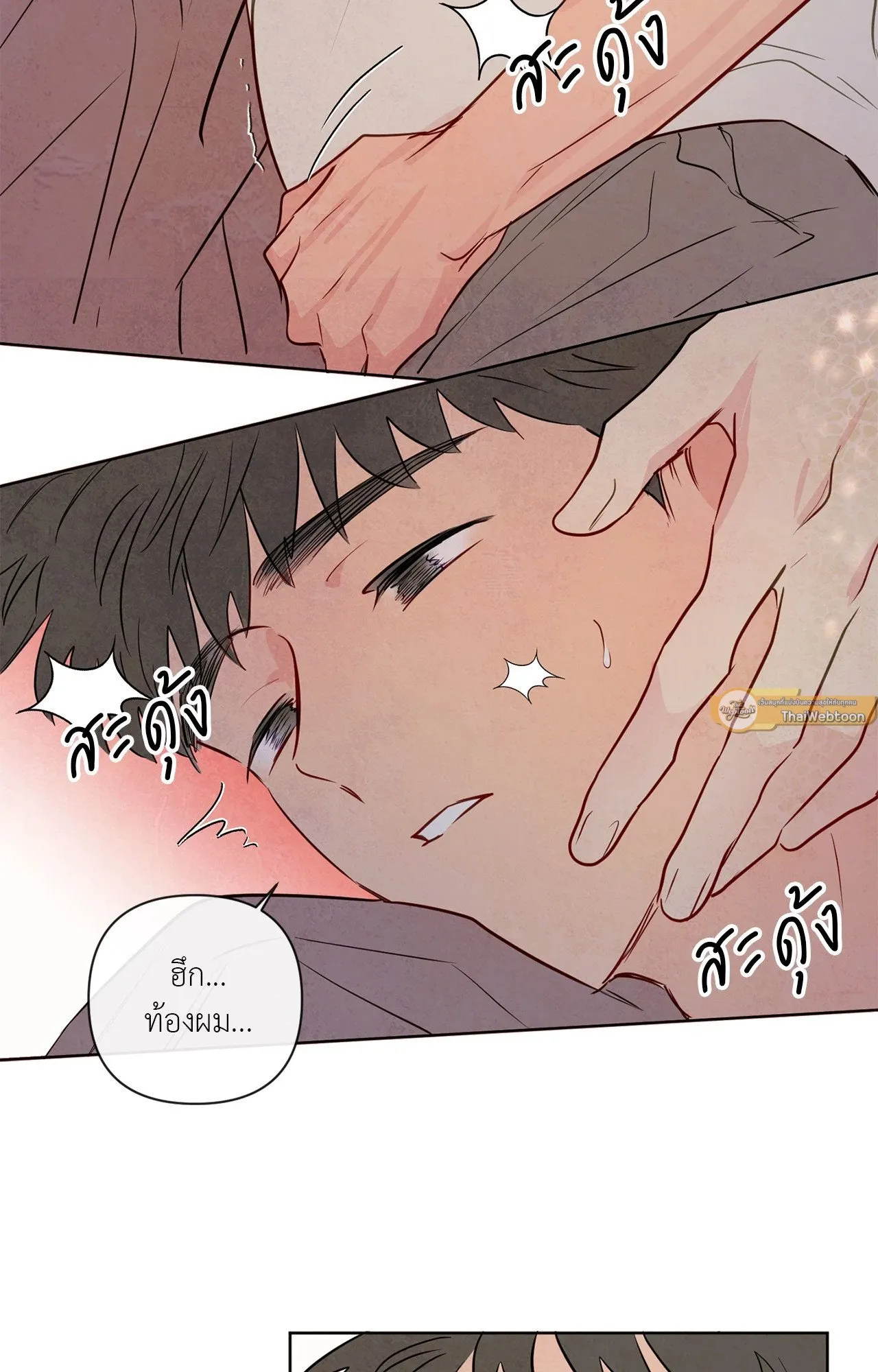 The Sacred Serpent’s ตอนที่ 4868 The Sacred Serpent’s ตอนที่ 4868