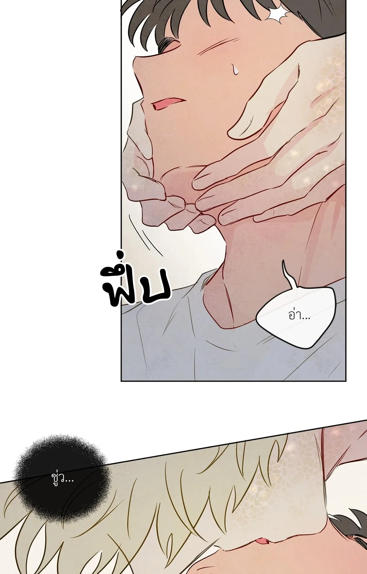 The Sacred Serpent’s ตอนที่ 4869 The Sacred Serpent’s ตอนที่ 4869