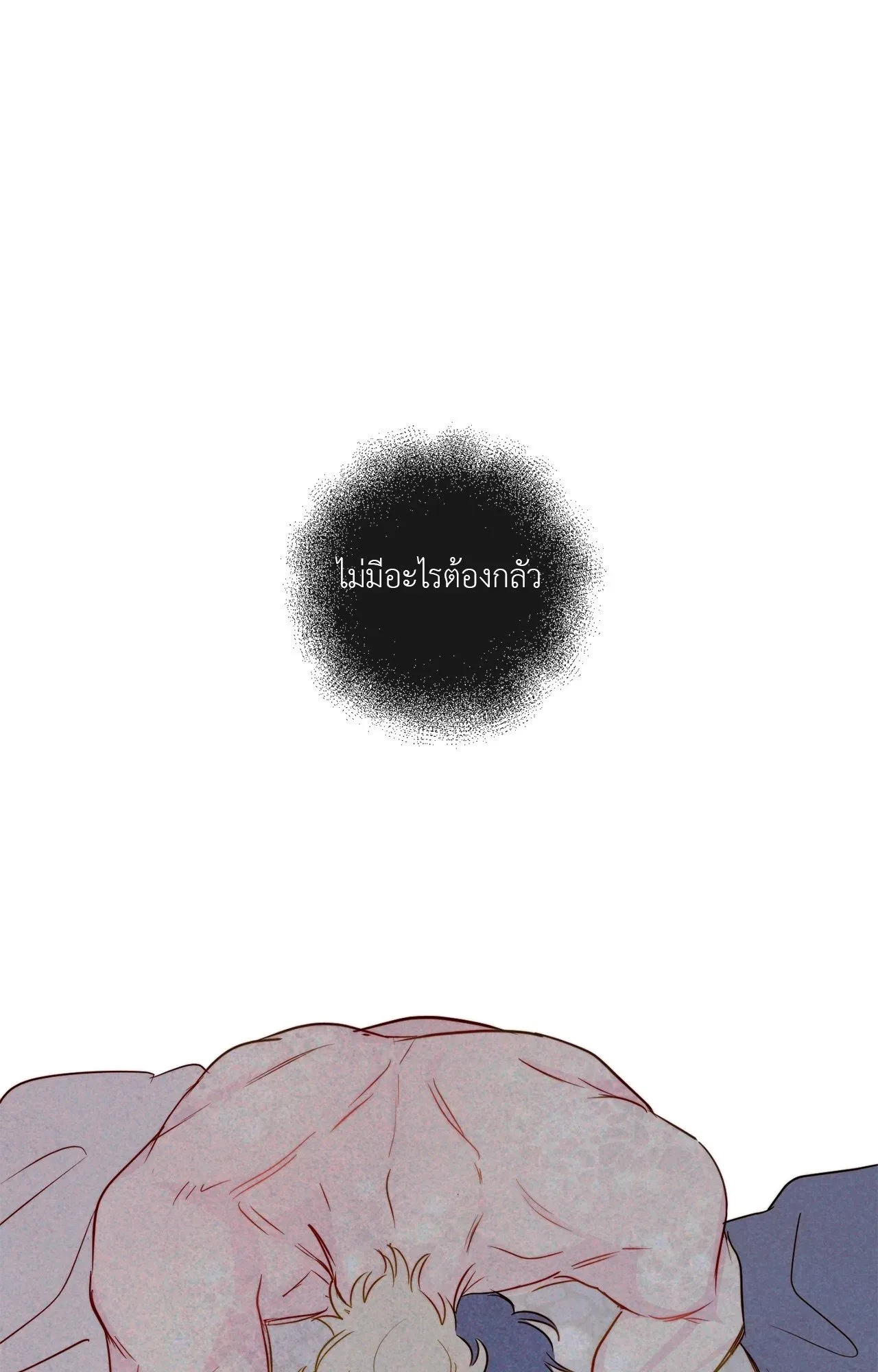 The Sacred Serpent’s ตอนที่ 4871 The Sacred Serpent’s ตอนที่ 4871