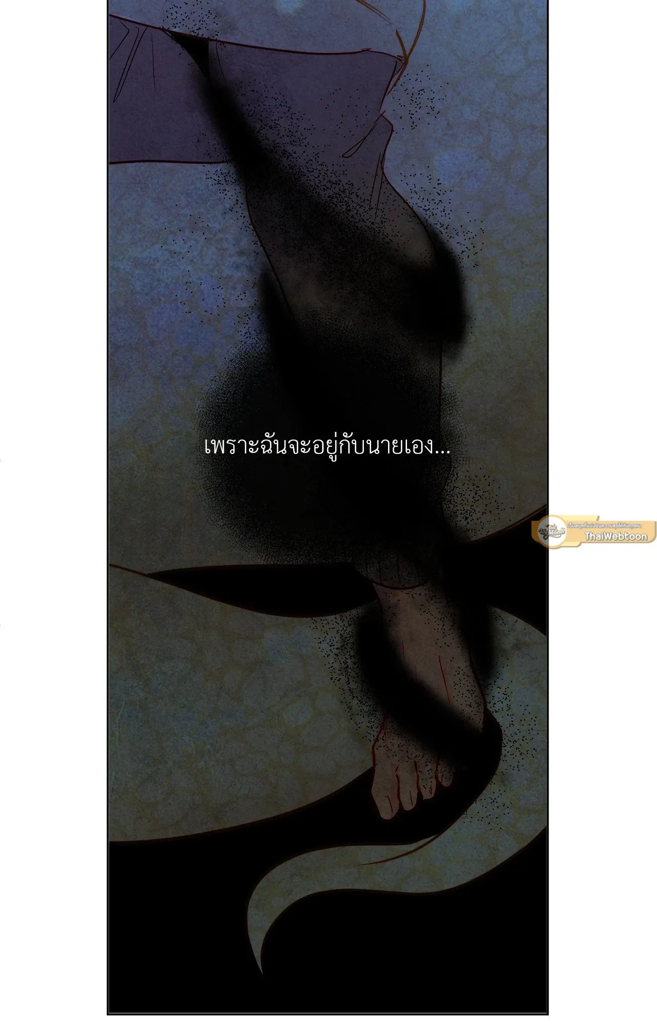 The Sacred Serpent’s ตอนที่ 4874 The Sacred Serpent’s ตอนที่ 4874