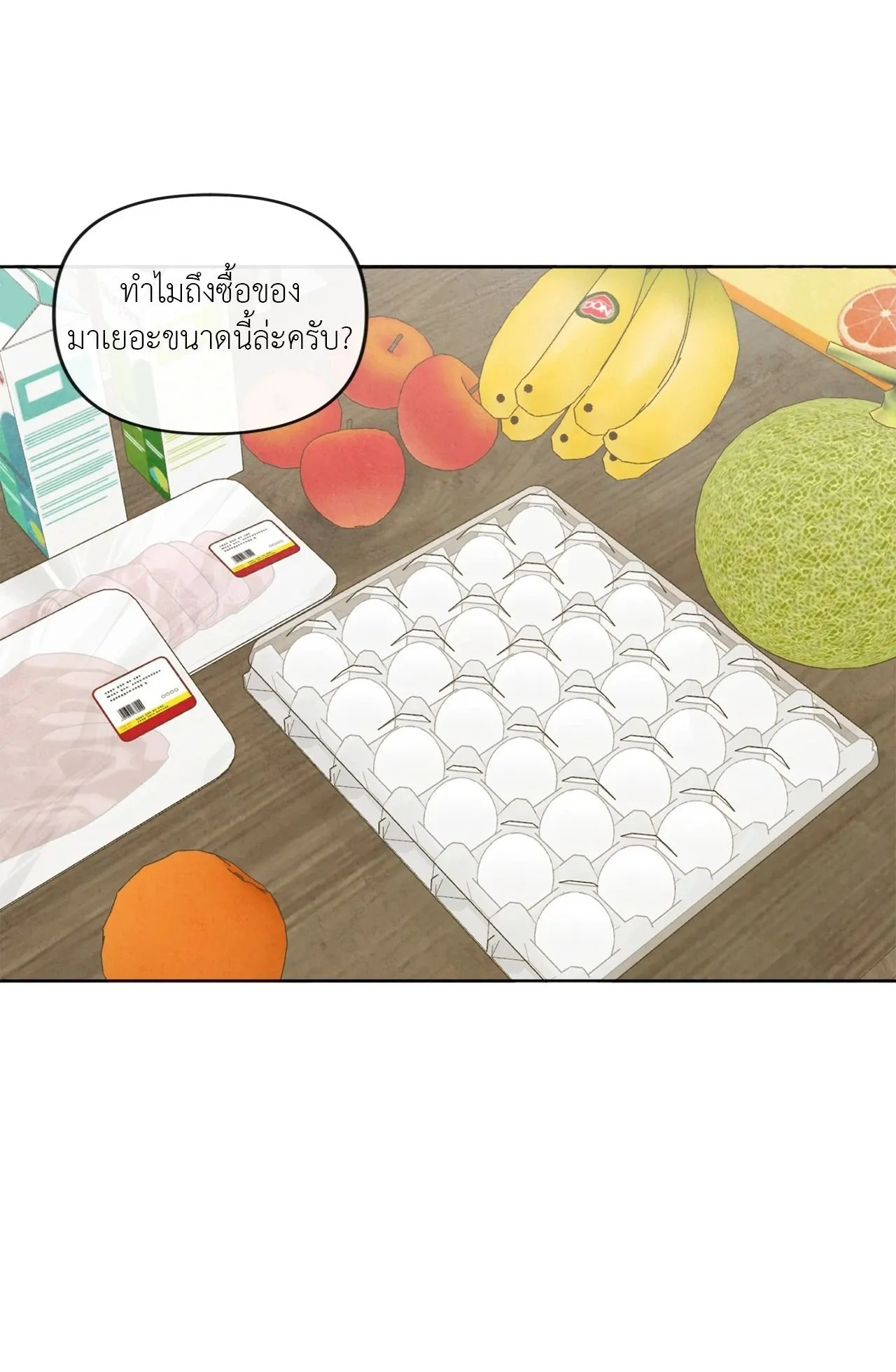 The Sacred Serpent’s ตอนที่ 4901 The Sacred Serpent’s ตอนที่ 4901