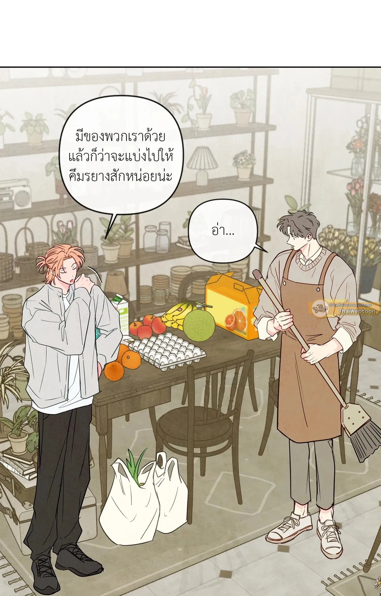 The Sacred Serpent’s ตอนที่ 4902 The Sacred Serpent’s ตอนที่ 4902