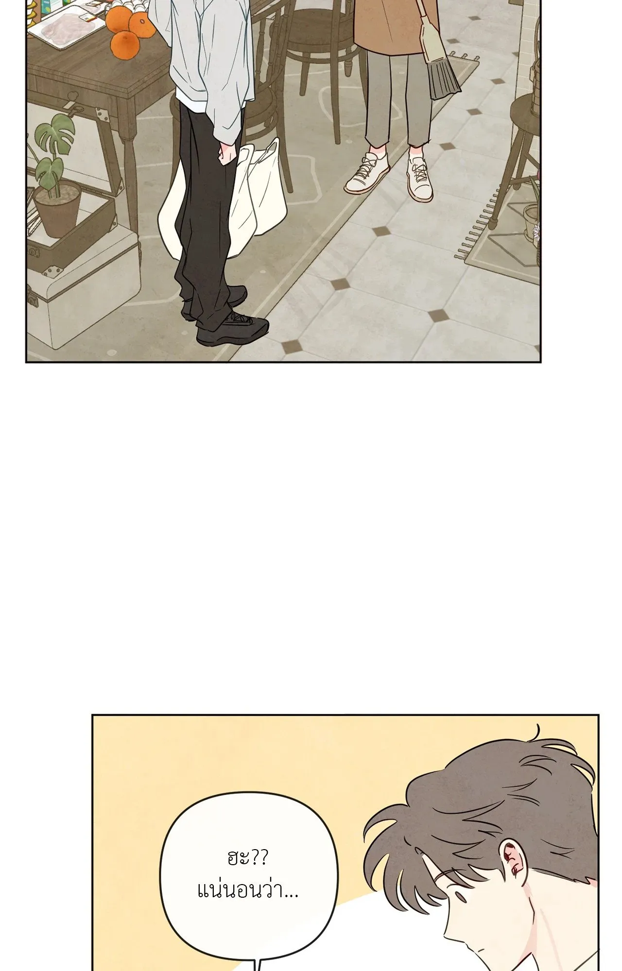 The Sacred Serpent’s ตอนที่ 4907 The Sacred Serpent’s ตอนที่ 4907