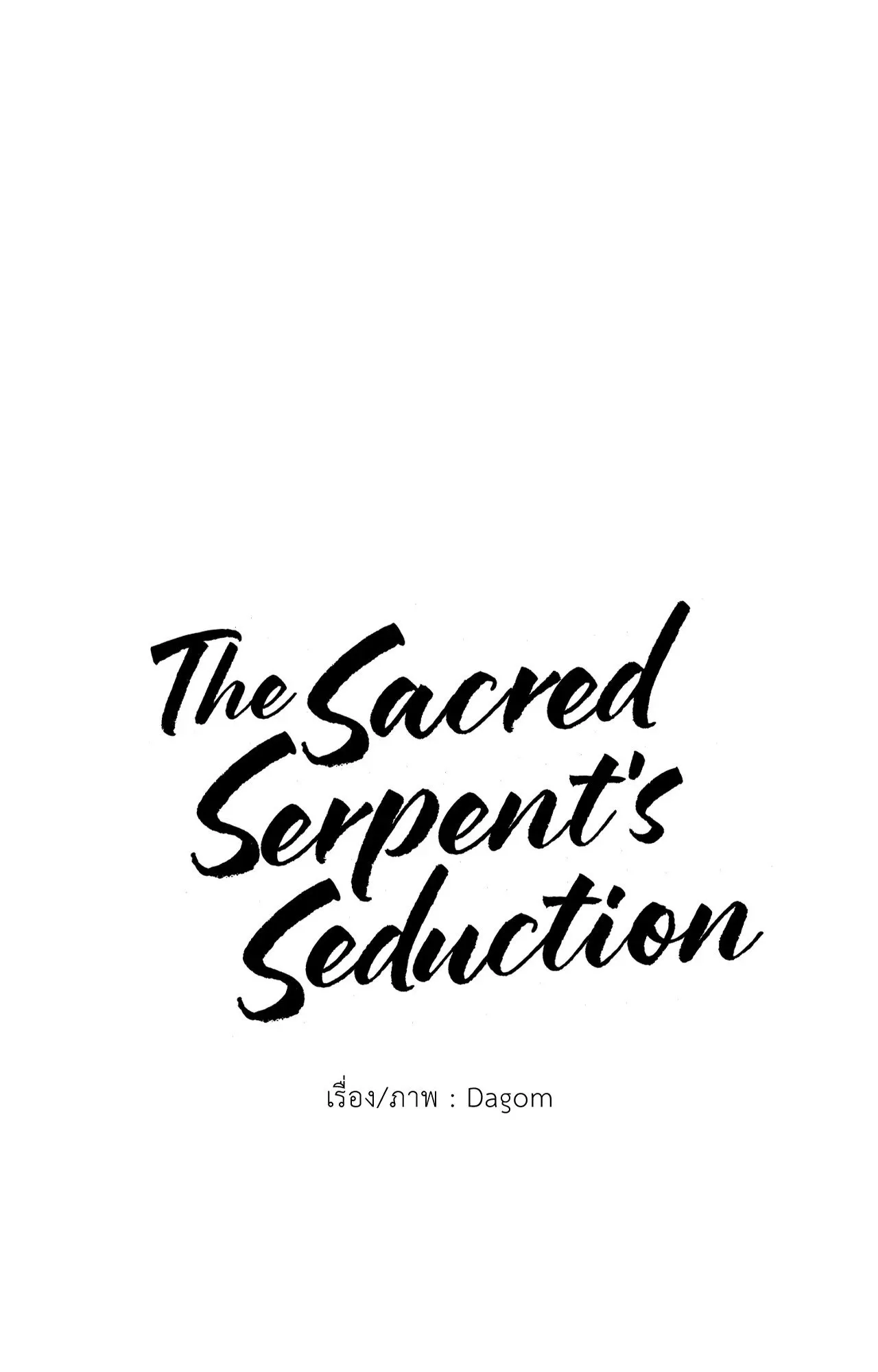 The Sacred Serpent’s ตอนที่ 4910 The Sacred Serpent’s ตอนที่ 4910