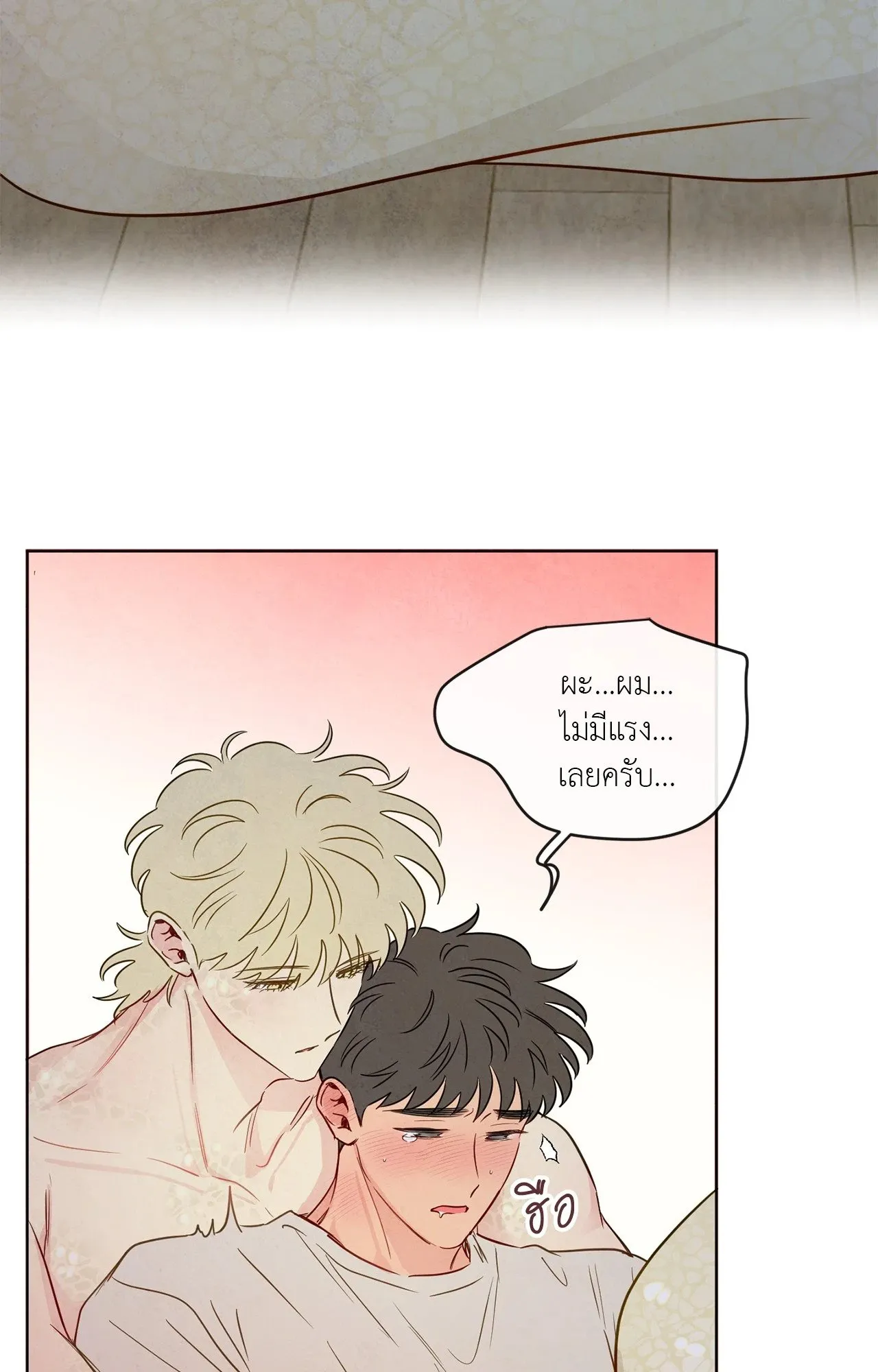 The Sacred Serpent’s ตอนที่ 4914 The Sacred Serpent’s ตอนที่ 4914