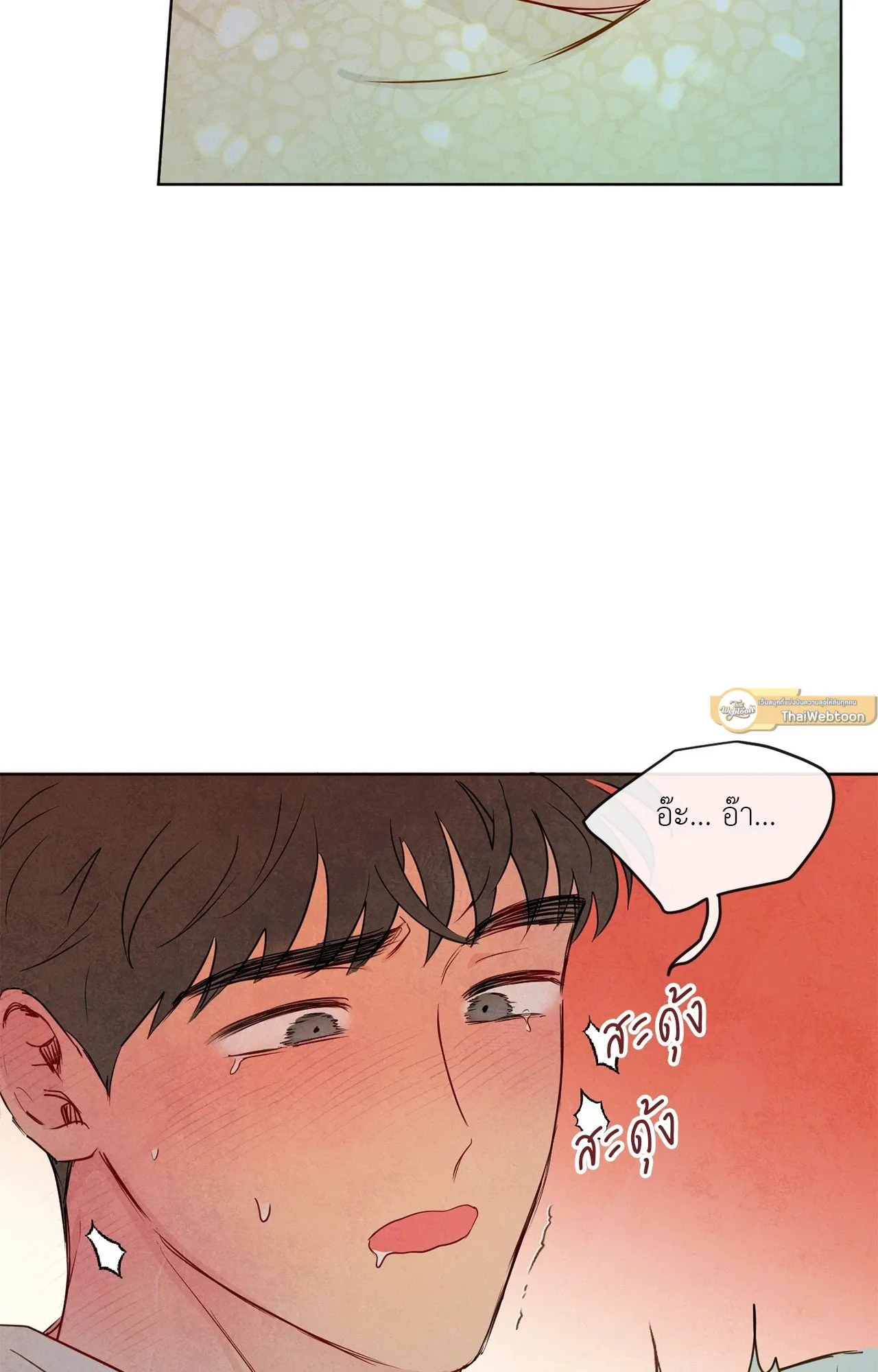 The Sacred Serpent’s ตอนที่ 4916 The Sacred Serpent’s ตอนที่ 4916