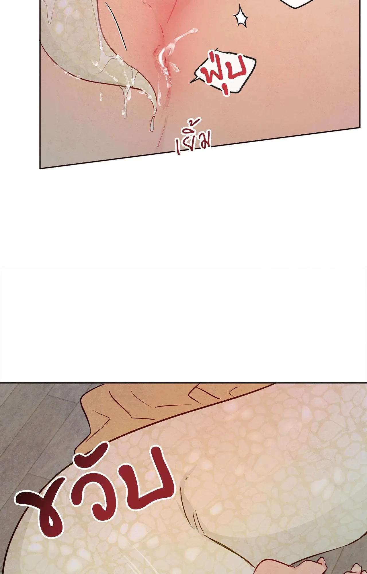 The Sacred Serpent’s ตอนที่ 4918 The Sacred Serpent’s ตอนที่ 4918