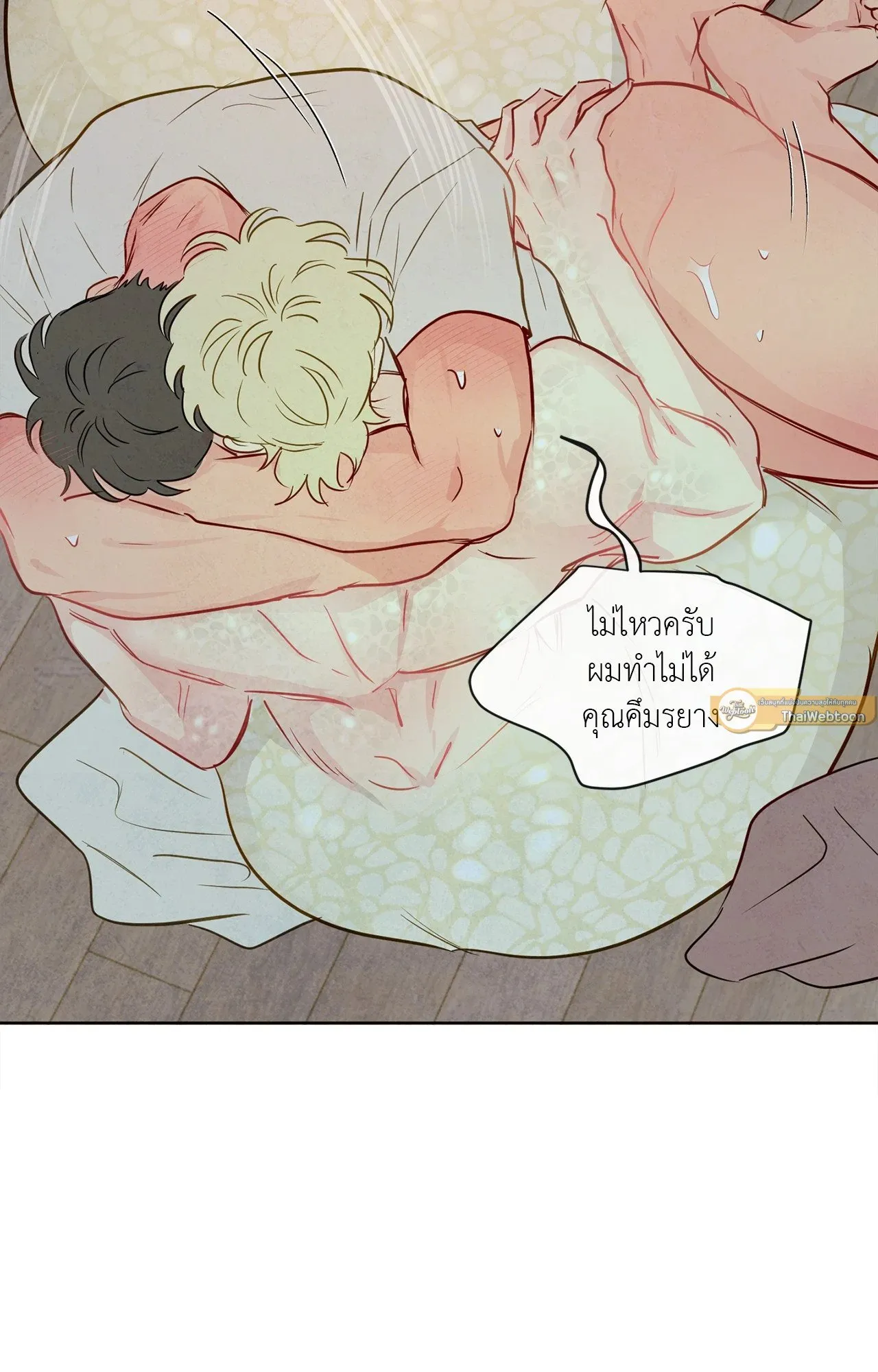 The Sacred Serpent’s ตอนที่ 4919 The Sacred Serpent’s ตอนที่ 4919